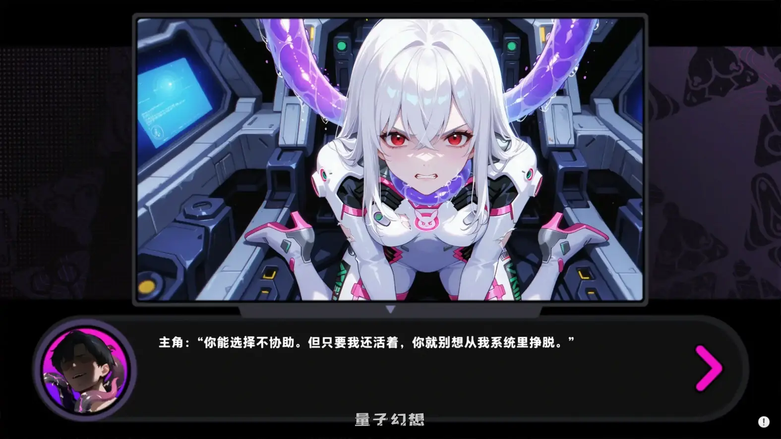 触手战争 v1.0.29 官方中文版(日系STG/2D/官中)新作/1.10G 电脑游戏 第2张-量子幻想 触手战争 v1.0.29 官方中文版(日系STG/2D/官中)新作/1.10G