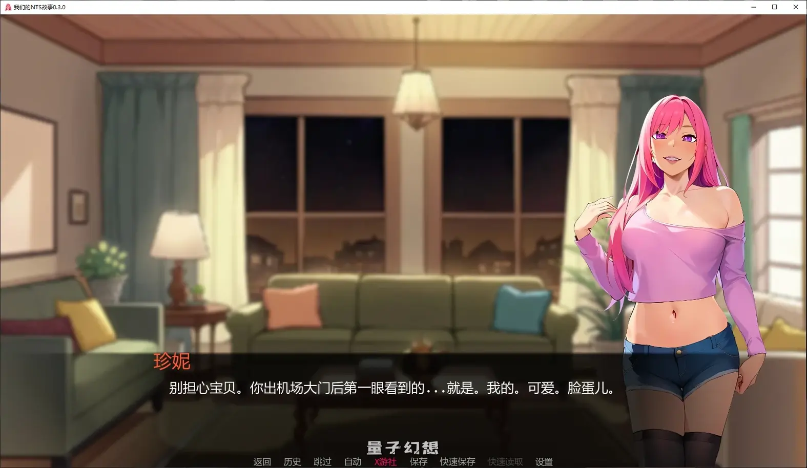 我们的N故事0.3.0 AI汉化版(日系SLG/AI汉化/2D)更新/3.02G