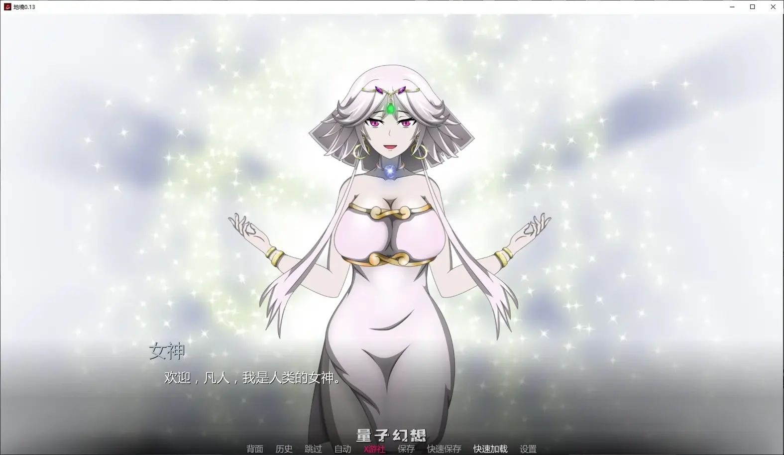 地境0.13 AI汉化版(日系SLG/AI汉化/沙盒)更新/3.58G