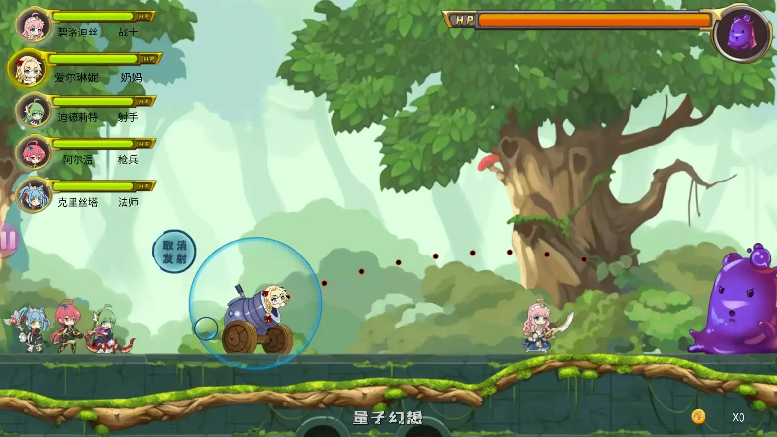 弹射女孩 官方中文步兵版(亚洲SLG/2D/官中)650MB 电脑游戏 第2张-量子幻想 弹射女孩 官方中文步兵版(亚洲SLG/2D/官中)650MB