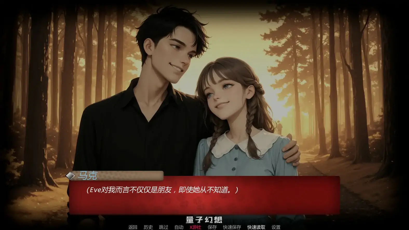 游戏之夜 v0.1.0 AI汉化版(亚洲SLG/AI汉化/2D)首发/510MB