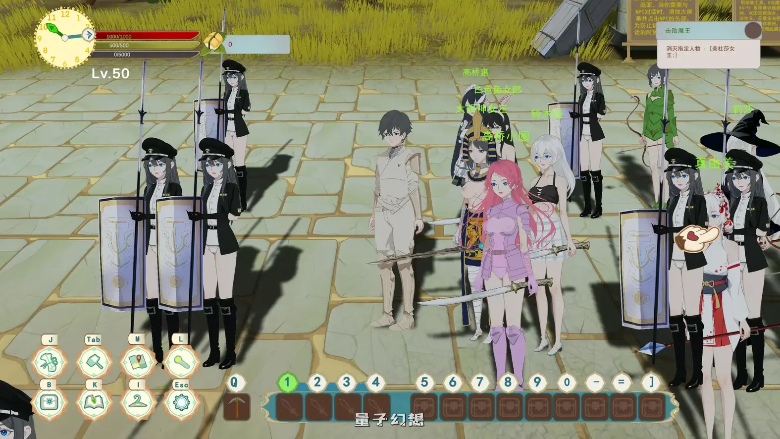 农耕英雄的皇家后宫 官方中文版(亚洲SLG/2D/官中)773MB