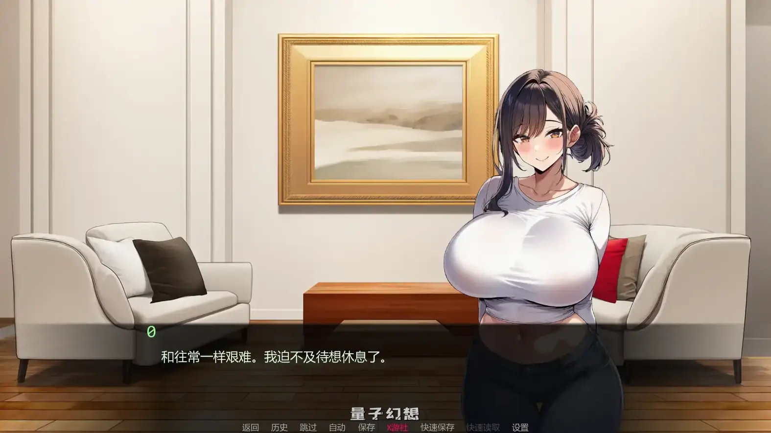 护士情欲v0.3 AI汉化版(日系SLG/AI汉化/2D)更新/843MB 手机游戏 第2张-量子幻想 护士情欲v0.3 AI汉化版(日系SLG/AI汉化/2D)更新/843MB