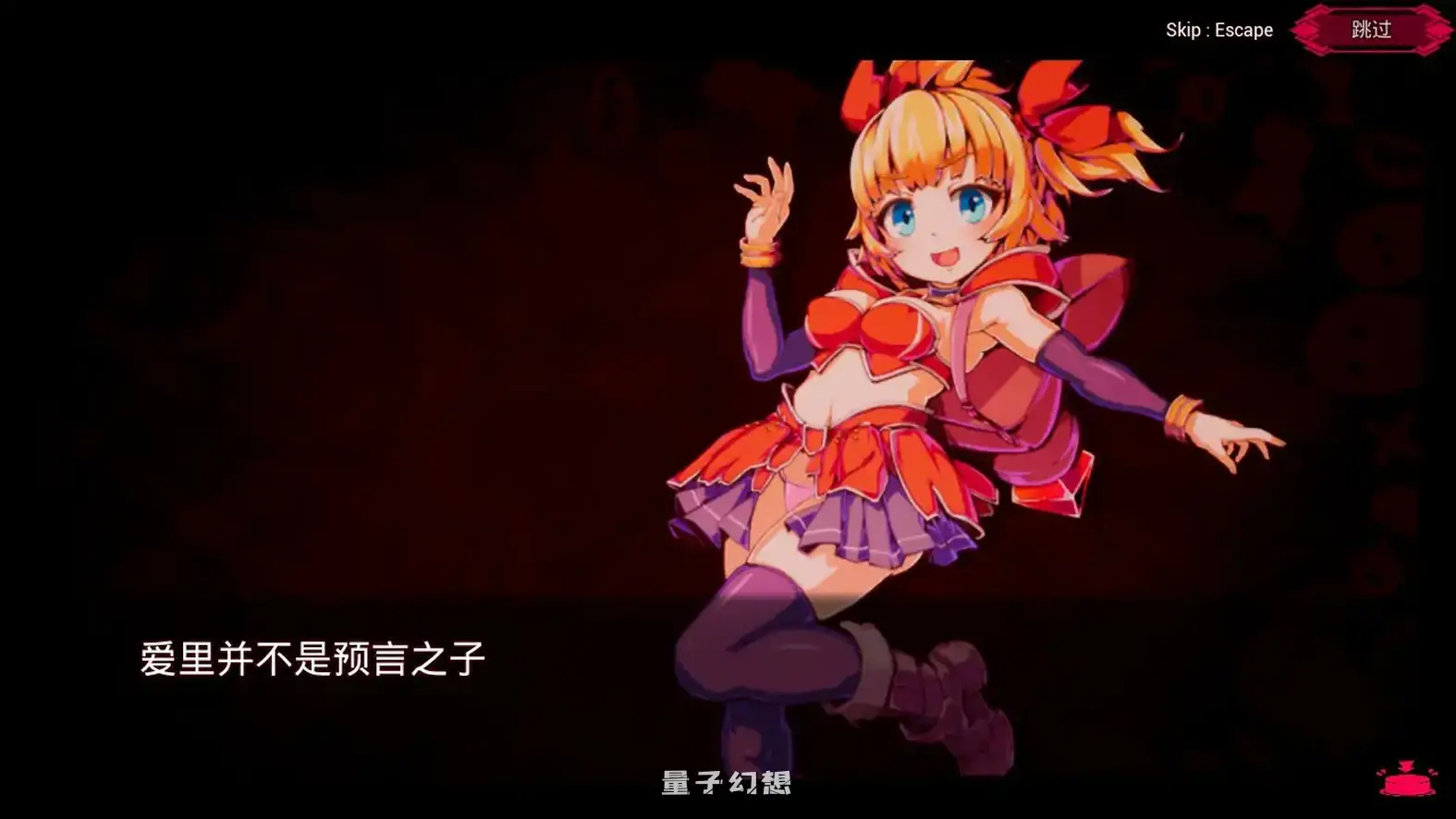 无垢的袭击 V1.02 官方中文版(日系ACT/3D/官中)更新/2.86G 电脑游戏 第2张-量子幻想 无垢的袭击 V1.02 官方中文版(日系ACT/3D/官中)更新/2.86G