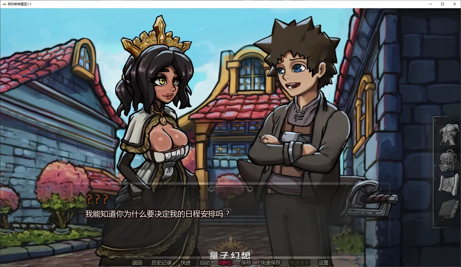 阿杰斯特里亚1.1 AI汉化版(SLG/AI汉化/2D)更新/3.88G