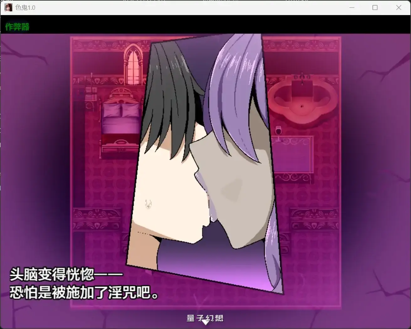 色鬼1.0(日系RPG/AI汉化/恐怖)1.30G
