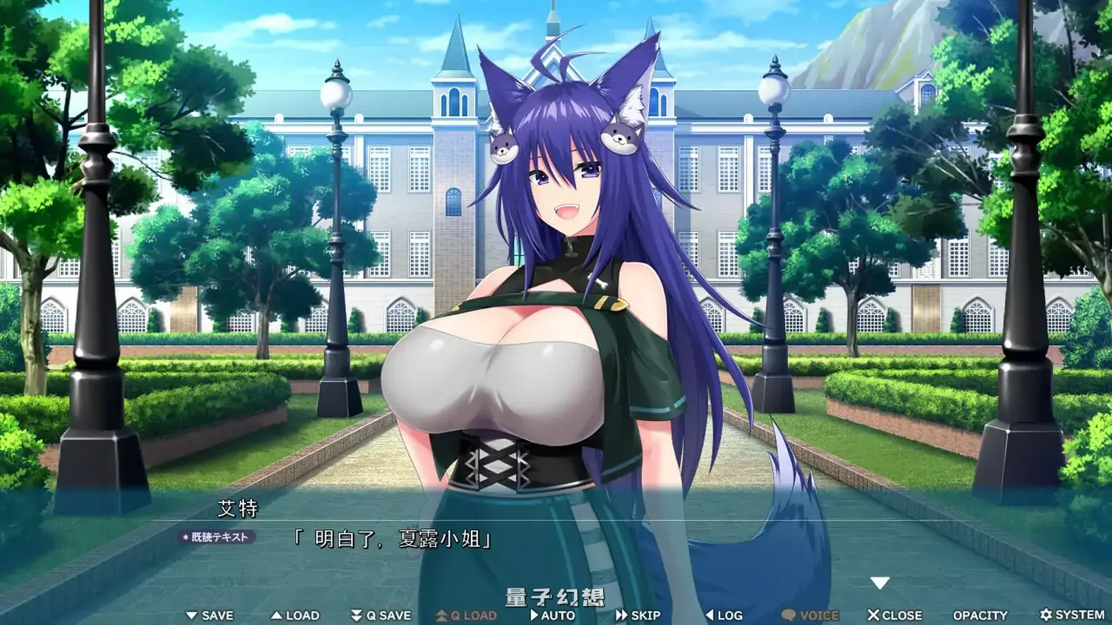 异世界魔物娘热潮 向魔物娘老师学习涩涩恋爱学 官方中文版(日系ADV/2D/官中)1.97G 电脑游戏 第2张-量子幻想 异世界魔物娘热潮 向魔物娘老师学习涩涩恋爱学 官方中文版(日系ADV/2D/官中)1.97G