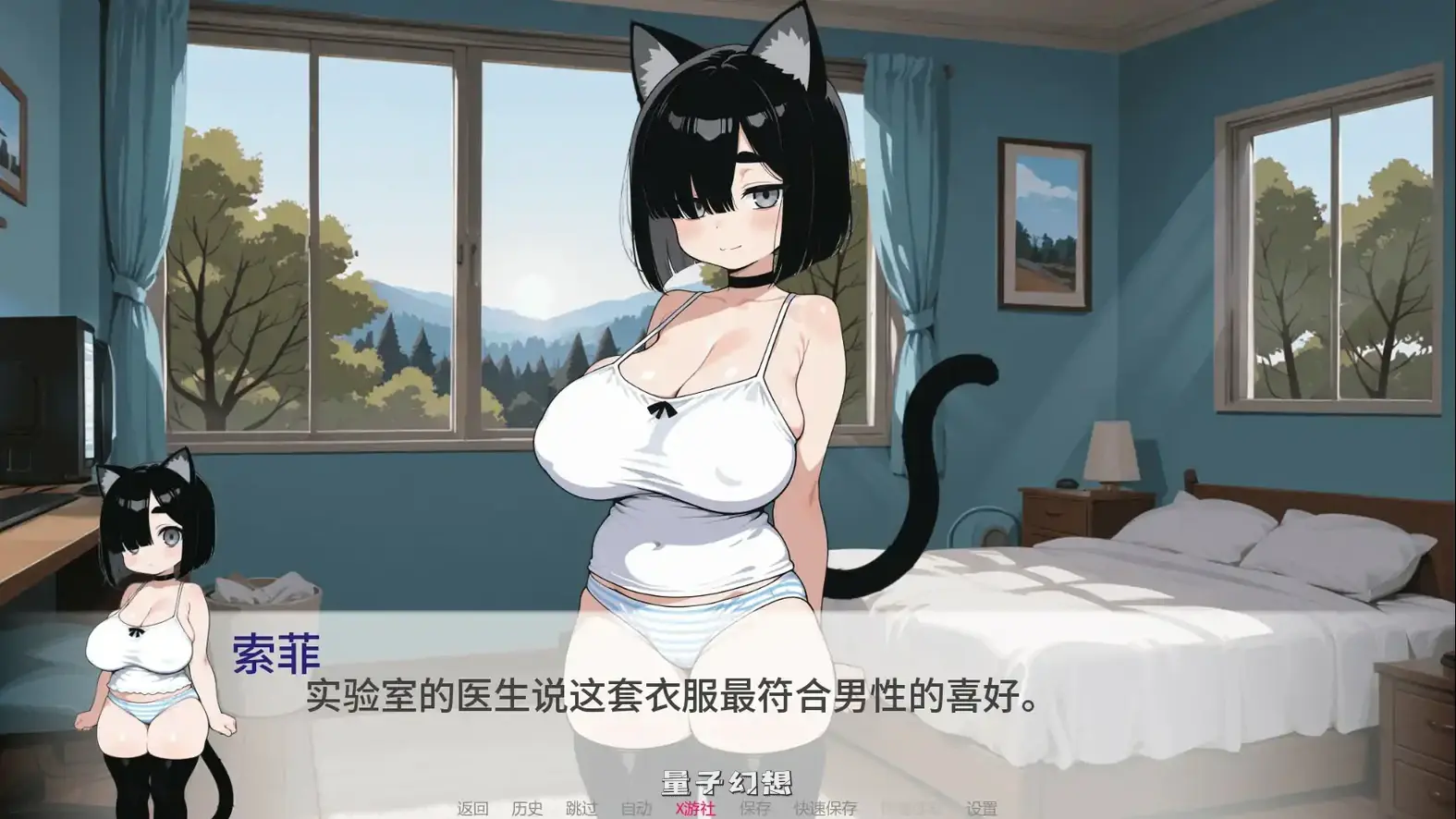 国家配给的猫娘v0.61 AI汉化版(日系SLG/AI汉化/2D)更新/0.99G