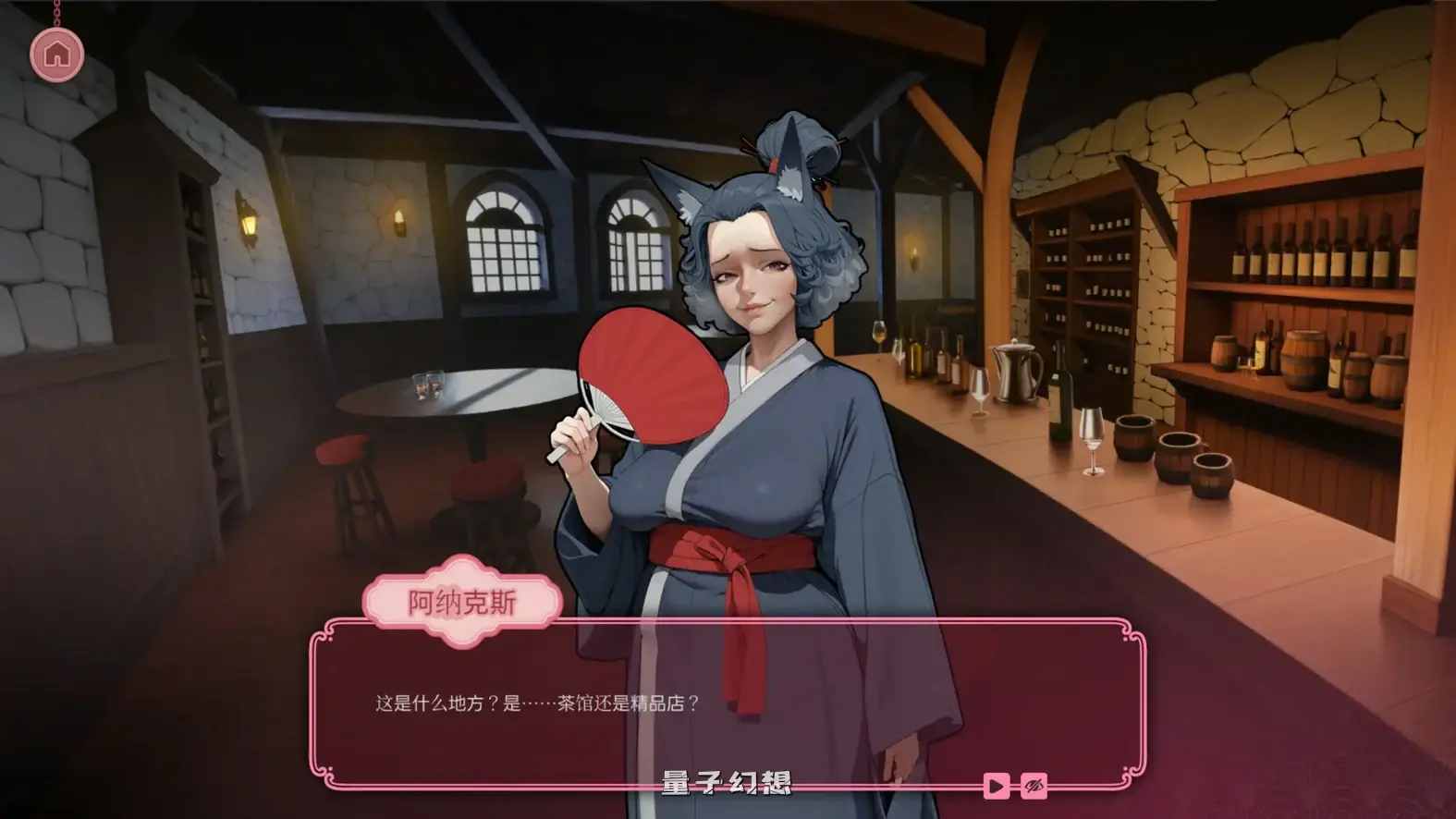 XXX 情趣会所v1.0 官方中文版(日系SLG/沙盒/官中)840MB 电脑游戏 第2张-量子幻想 XXX 情趣会所v1.0 官方中文版(日系SLG/沙盒/官中)840MB