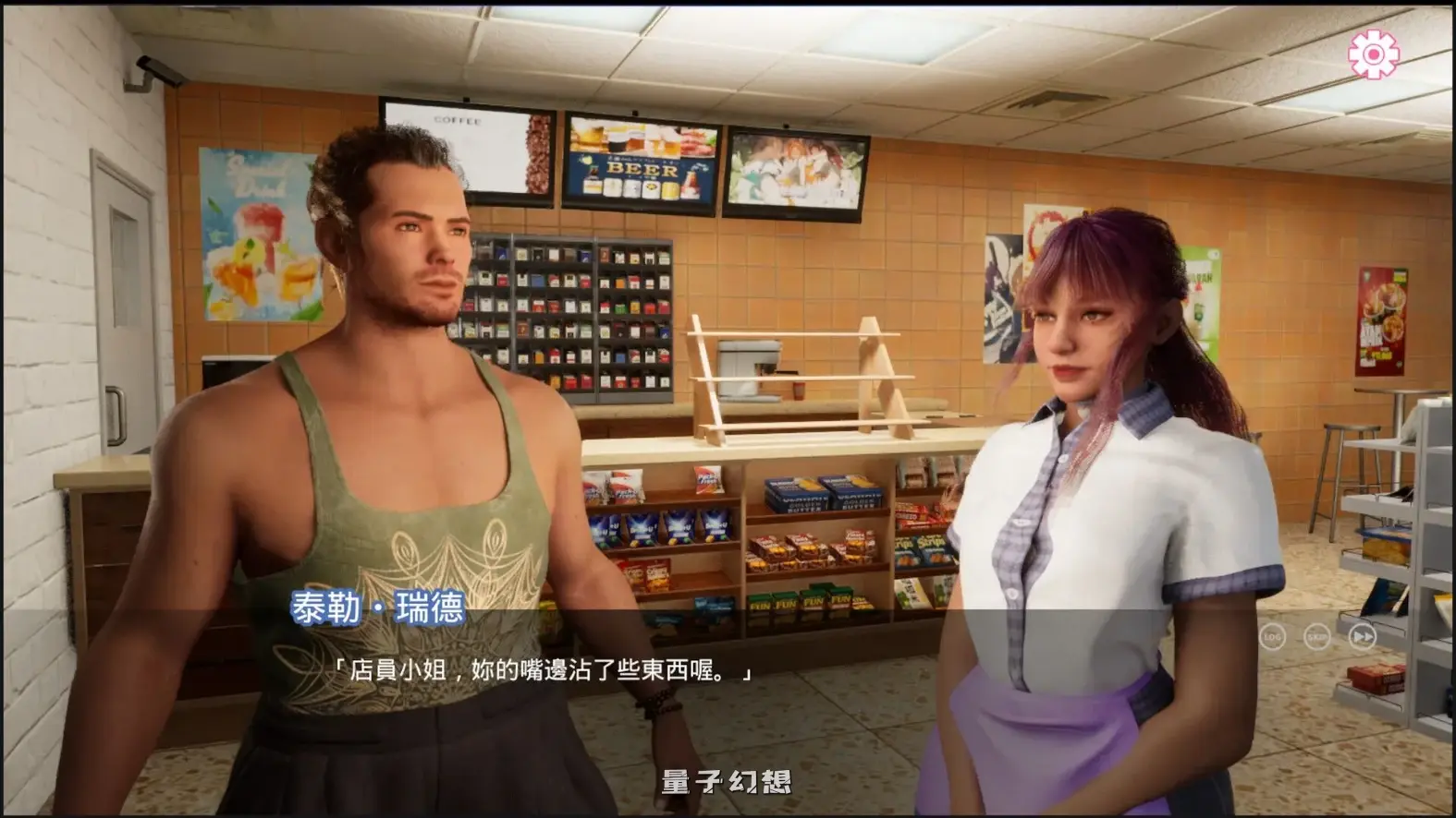 緊繃情慾瑜珈 God of Yoga 官中步兵版(大型SLG/中文/2D动态)新作/12.0G