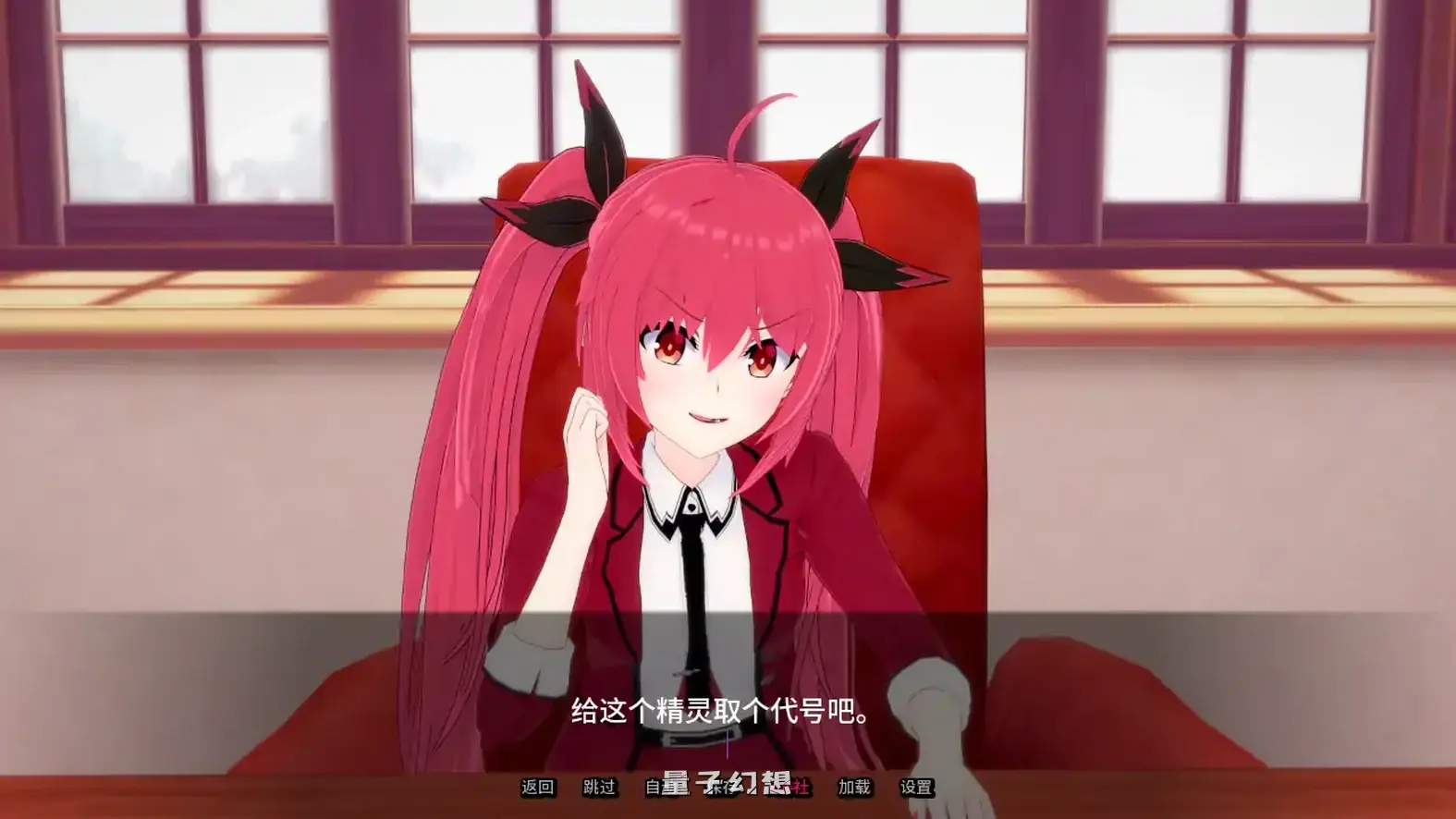 精灵恋人0.44 AI汉化版(日系SLG/AI汉化/3D)更新/2.22G 手机游戏 第3张-量子幻想 精灵恋人0.44 AI汉化版(日系SLG/AI汉化/3D)更新/2.22G