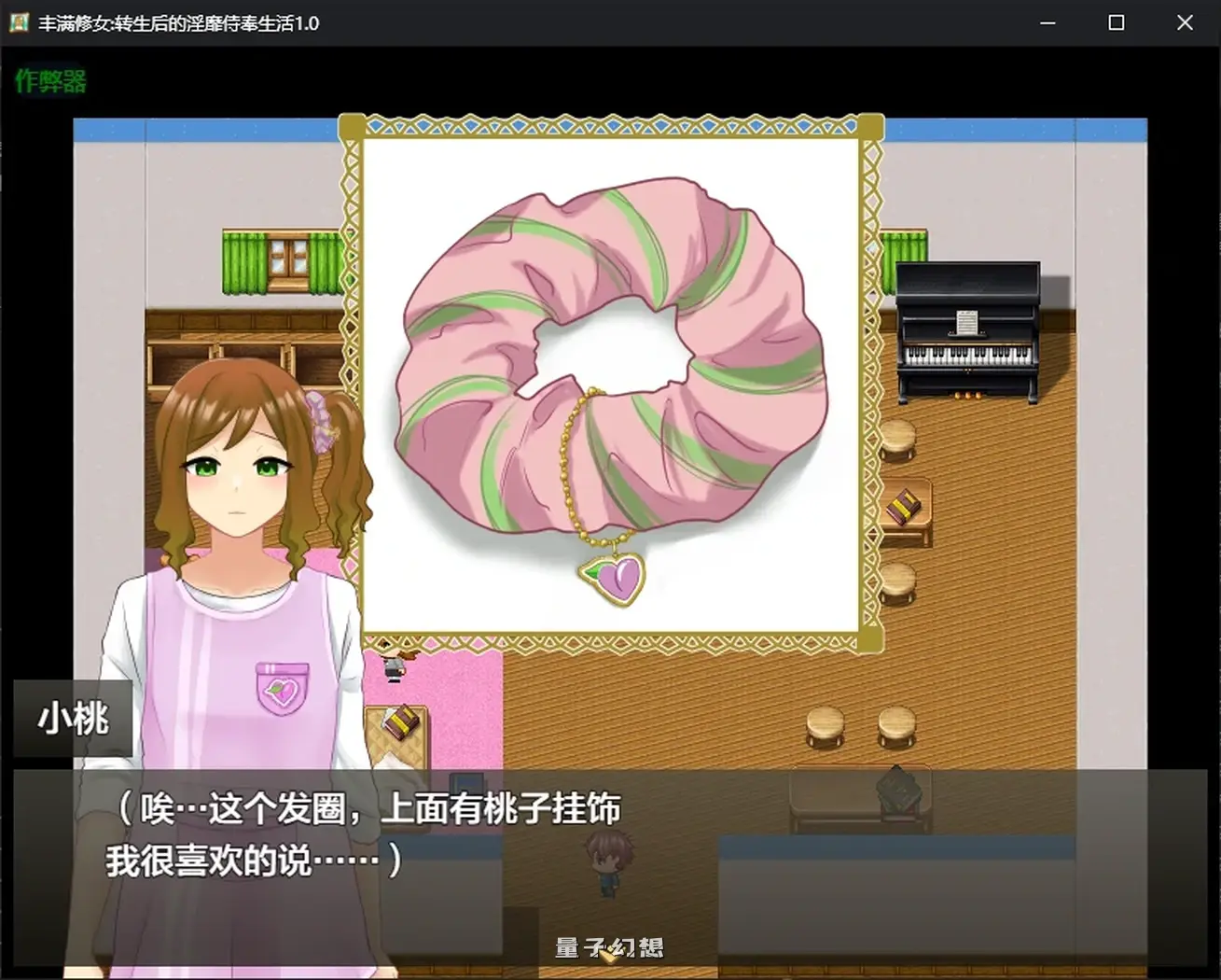 修女:转生后的靡侍奉生活1.0 AI汉化版(日系RPG/AI汉化/2D)985MB