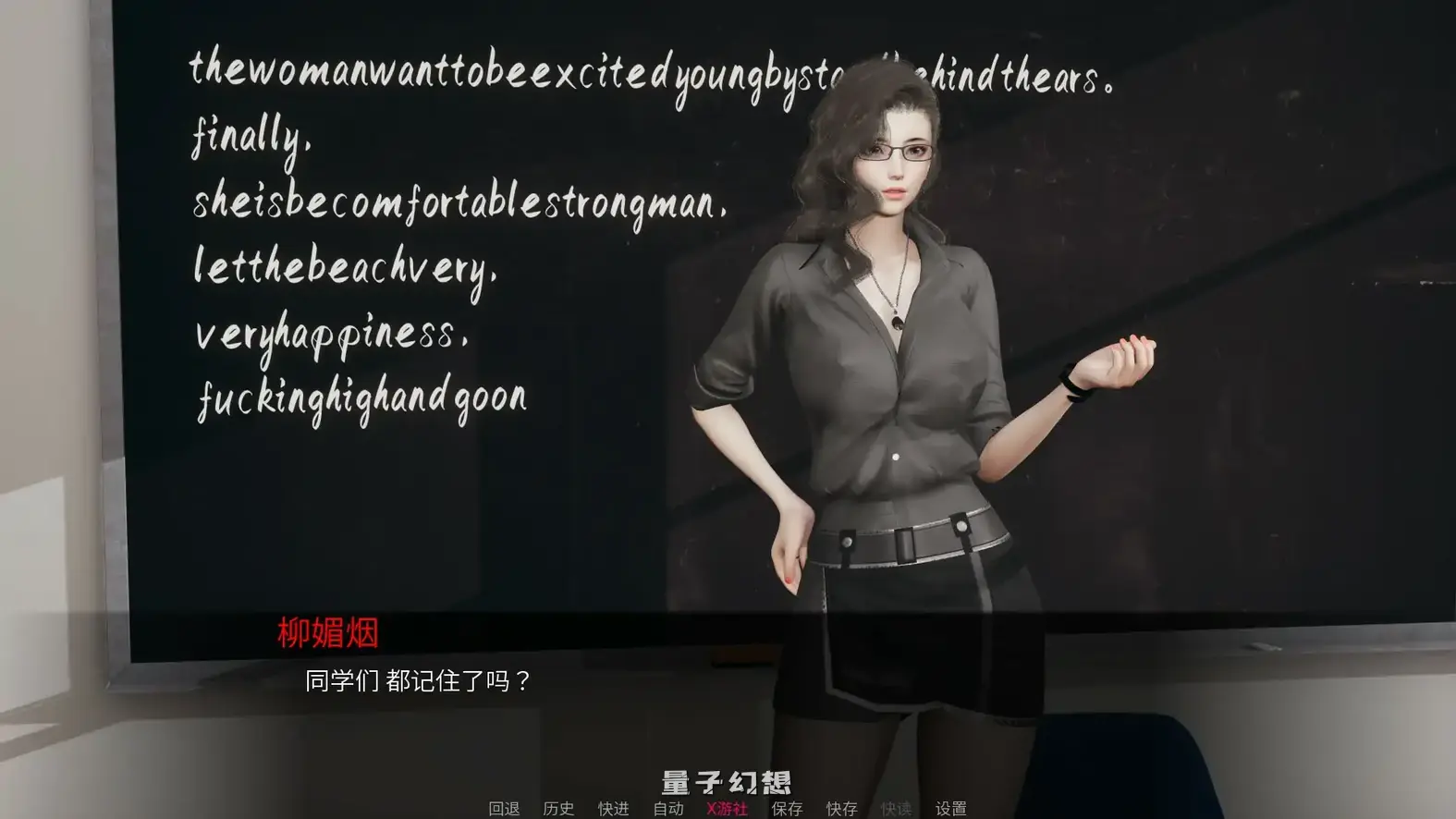 爱立牌坊的教师 官方中文(国产SLG/3D/官中)1.66G 手机游戏 第3张-量子幻想 爱立牌坊的教师 官方中文(国产SLG/3D/官中)1.66G