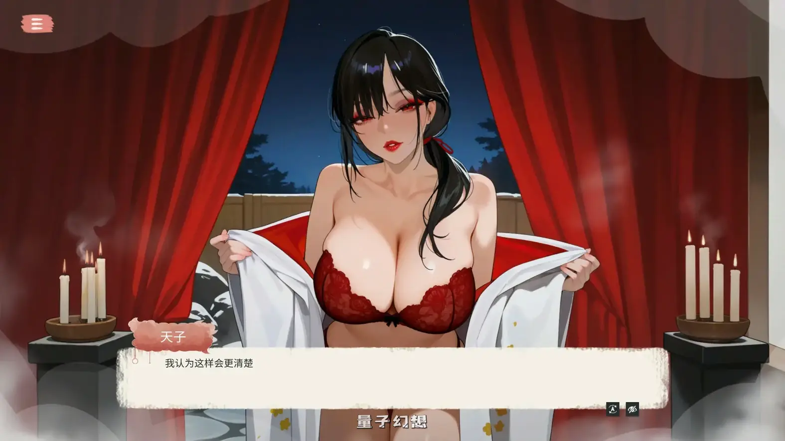 魔物娘温泉 官方中文步兵版(日系SLG/2D/官中)450MB