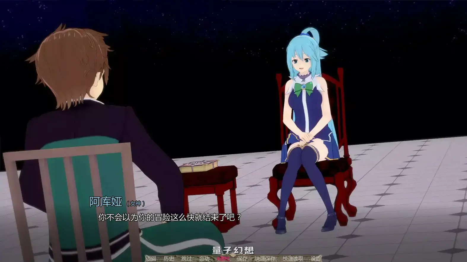 为美好的世界献上祝福：后宫大冒险 v2.7a AI汉化版(日系SLG/AI汉化/2D)更新/1.91G