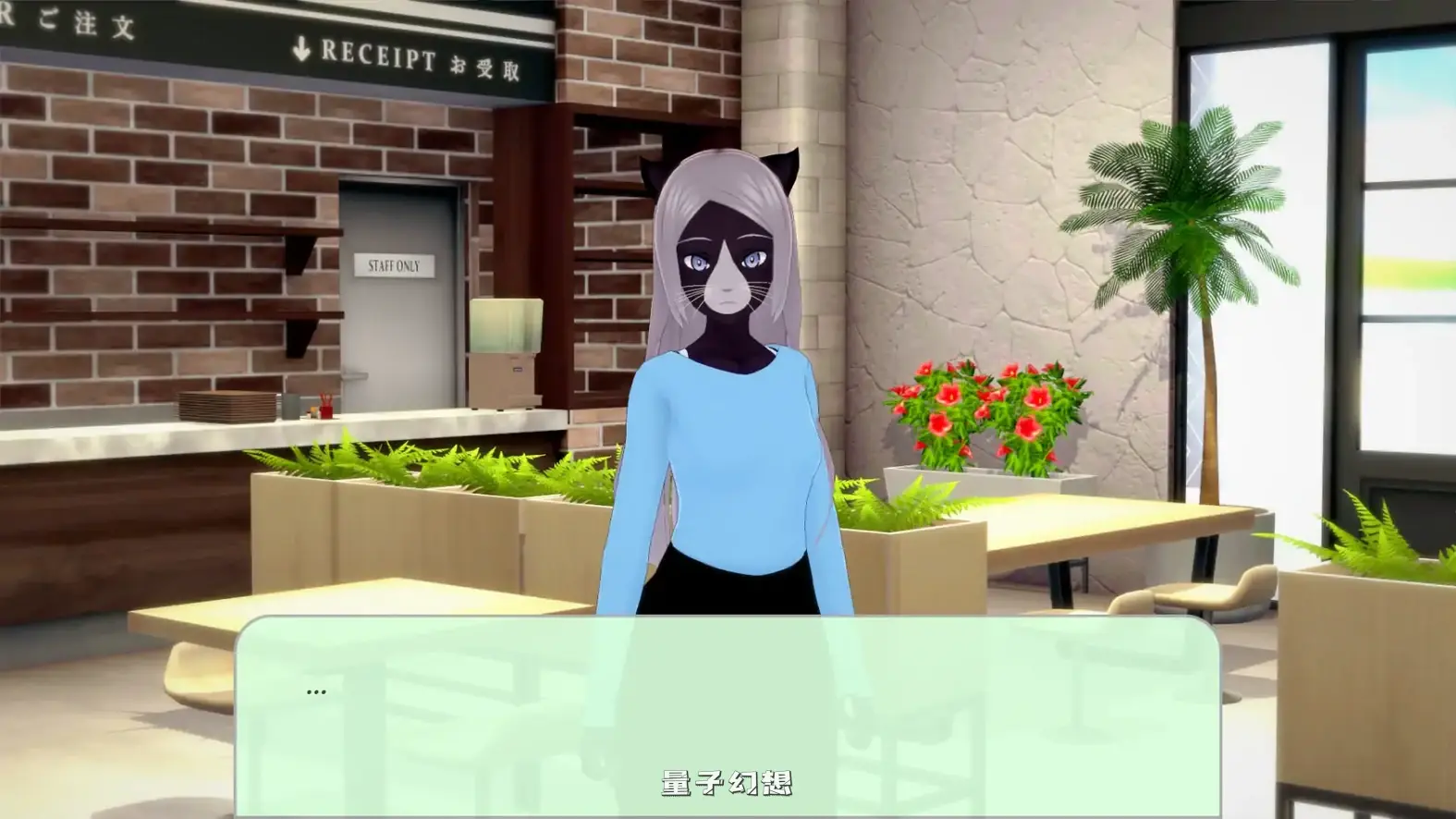 岩石上的尾巴v0.3AI汉化版(日系SLG/AI汉化/3D)更新/862MB 手机游戏 第3张-量子幻想 岩石上的尾巴v0.3AI汉化版(日系SLG/AI汉化/3D)更新/862MB