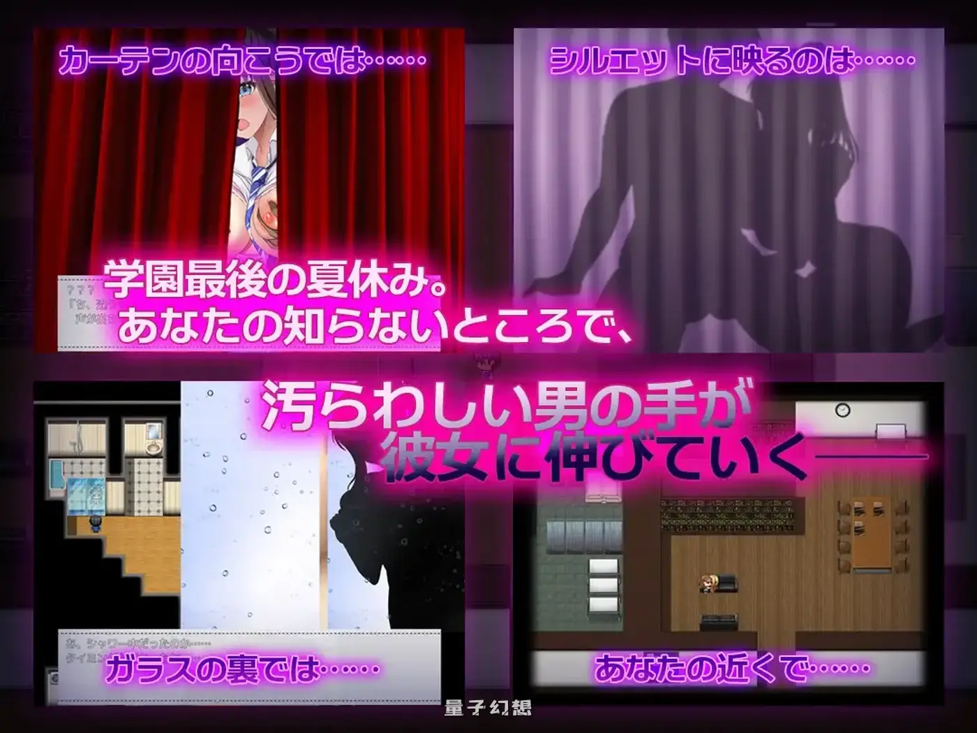 青梅竹马～她瞒着我什么也没做～ 幼馴染 内嵌AI汉化版(探索/RPG )770M