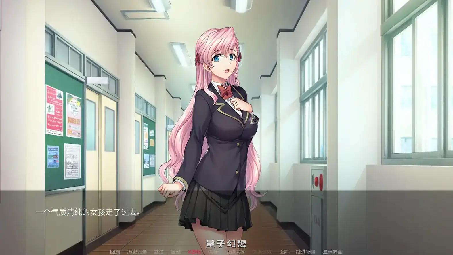 催眠性指导 官方中文版(日系SLG/2D/官中)2.60G 电脑游戏 第3张-量子幻想 催眠性指导 官方中文版(日系SLG/2D/官中)2.60G