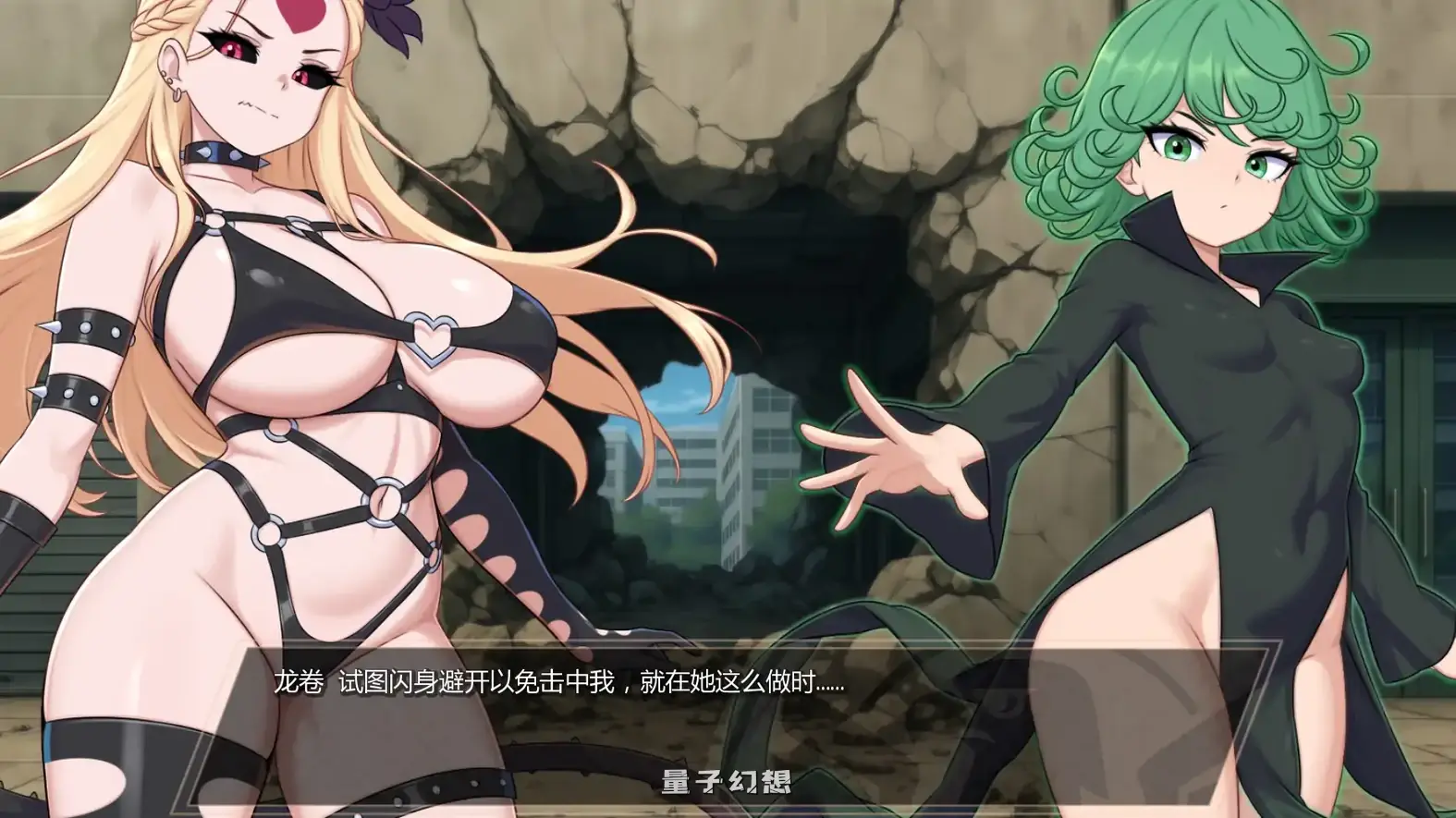 独泵侠v0.5.0 AI汉化版(日系SLG/AI汉化/同人)更新/1.10G 手机游戏 第3张-量子幻想 独泵侠v0.5.0 AI汉化版(日系SLG/AI汉化/同人)更新/1.10G