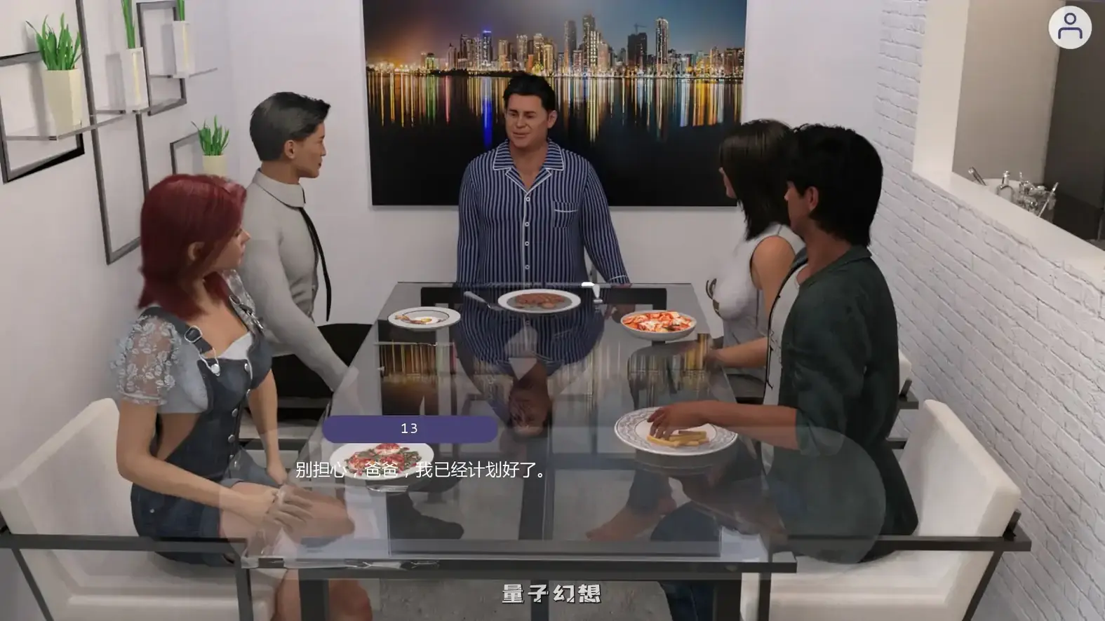 忠义两难全v4.1 AI汉化版(SLG/AI汉化/3D)更新/5.21G