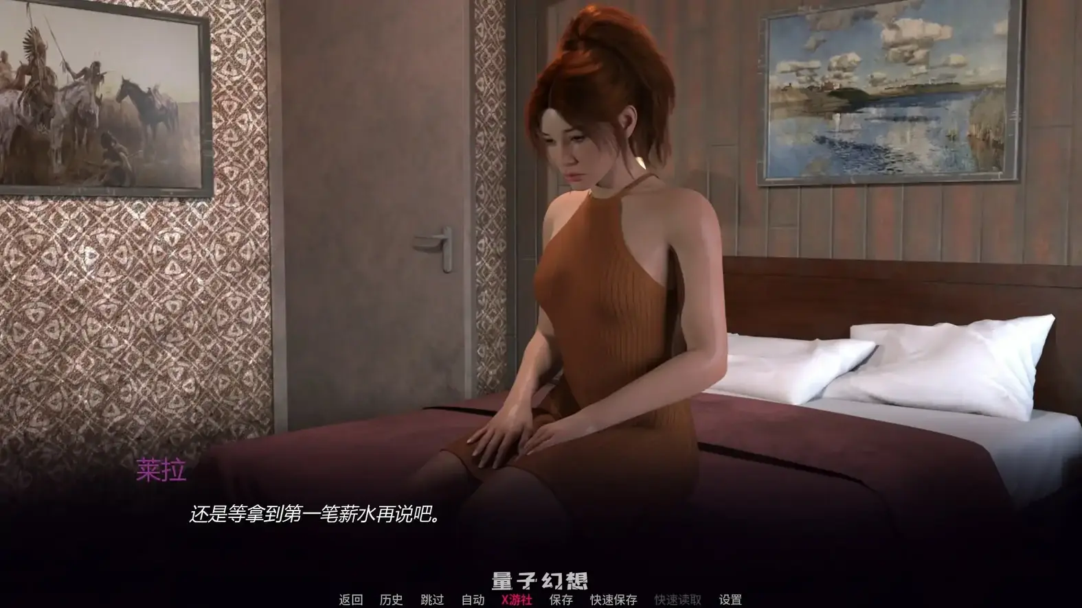 莱拉:破碎的希望EP.4 AI汉化版(SLG/AI汉化/3D)更新/1.13G 手机游戏 第3张-量子幻想 莱拉:破碎的希望EP.4 AI汉化版(SLG/AI汉化/3D)更新/1.13G