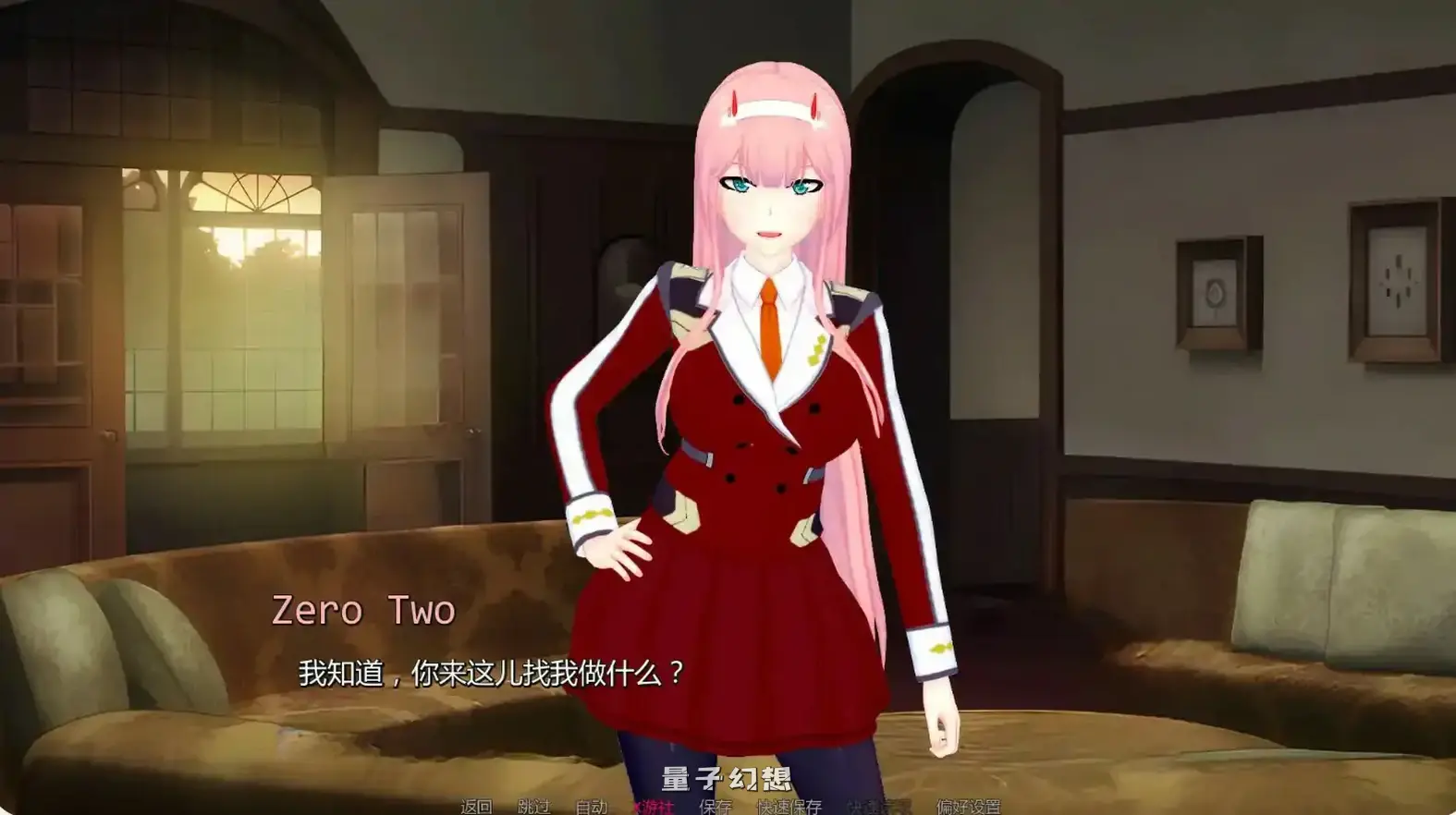 异世界青楼v0.69.5(日系SLG/AI汉化/3D)更新/4.79G 手机游戏 第3张-量子幻想 异世界青楼v0.69.5(日系SLG/AI汉化/3D)更新/4.79G