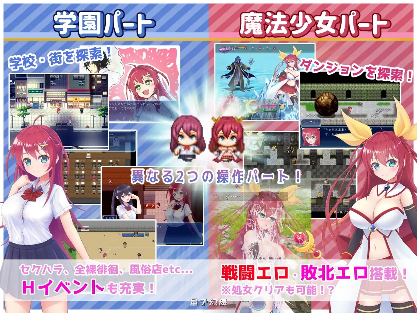 月红神姬科内莉亚 月紅神姫コーネリア Ver1.10 AI汉化版(战斗RPG/魔王)大更/ 1.70G