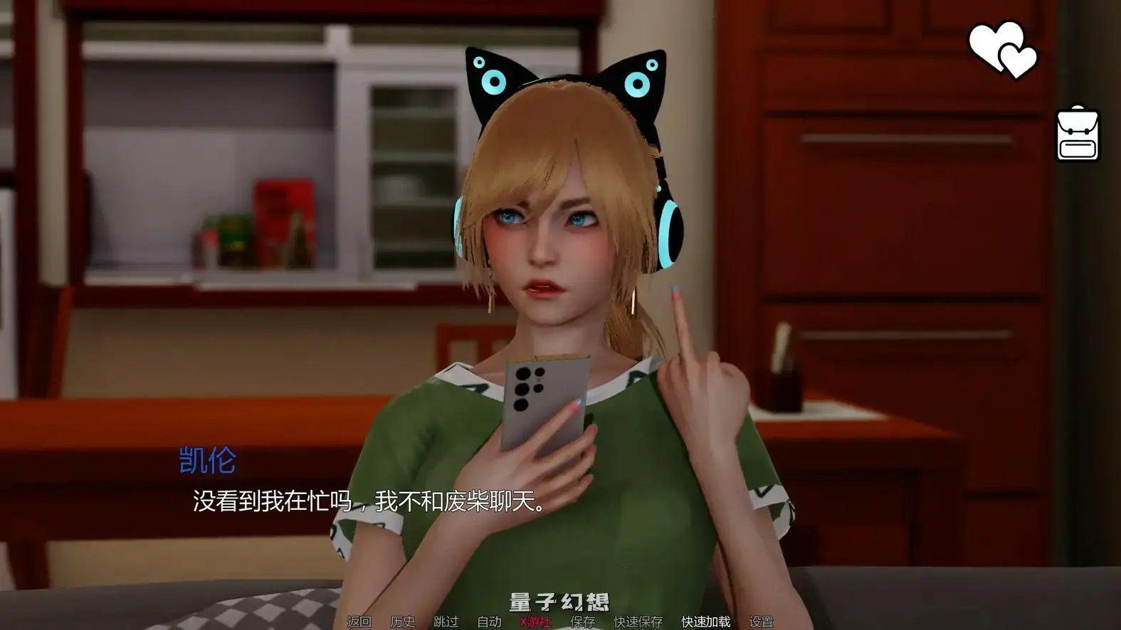 从英雄到反派重制版v0.4.5 AI汉化版(亚洲SLG/AI汉化/3D)首发/6.50G 手机游戏 第3张-量子幻想 从英雄到反派重制版v0.4.5 AI汉化版(亚洲SLG/AI汉化/3D)首发/6.50G