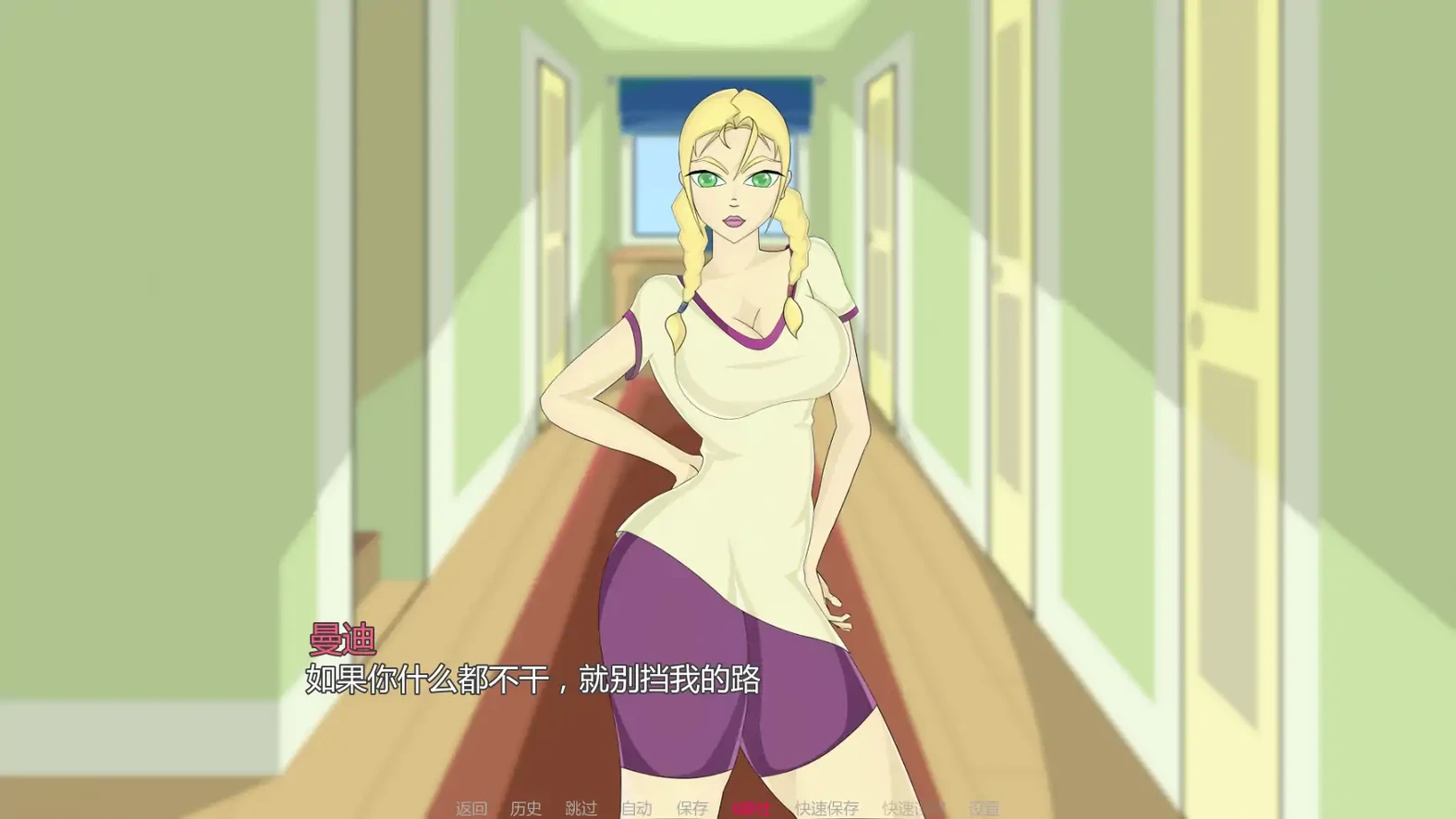 恶魔诅咒v0.54 AI汉化版(SLG/AI汉化/2D)更新/1.54G