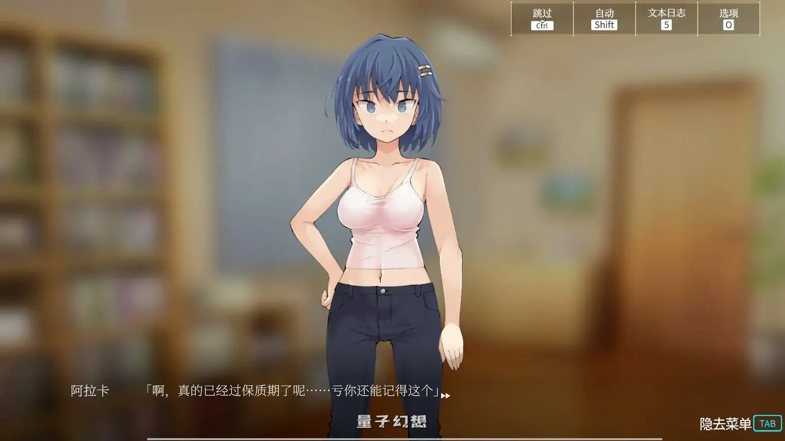 神供仪涅欧娜～TS变身退魔少女之屈服～V1.21 官方中文版(日系SLG/2D/官中)4.93G