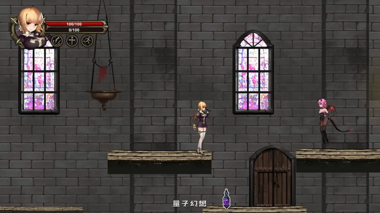 阿斯莫德的召唤 官方中文版(日系ACT/2D/官中)352MB 电脑游戏 第3张-量子幻想 阿斯莫德的召唤 官方中文版(日系ACT/2D/官中)352MB