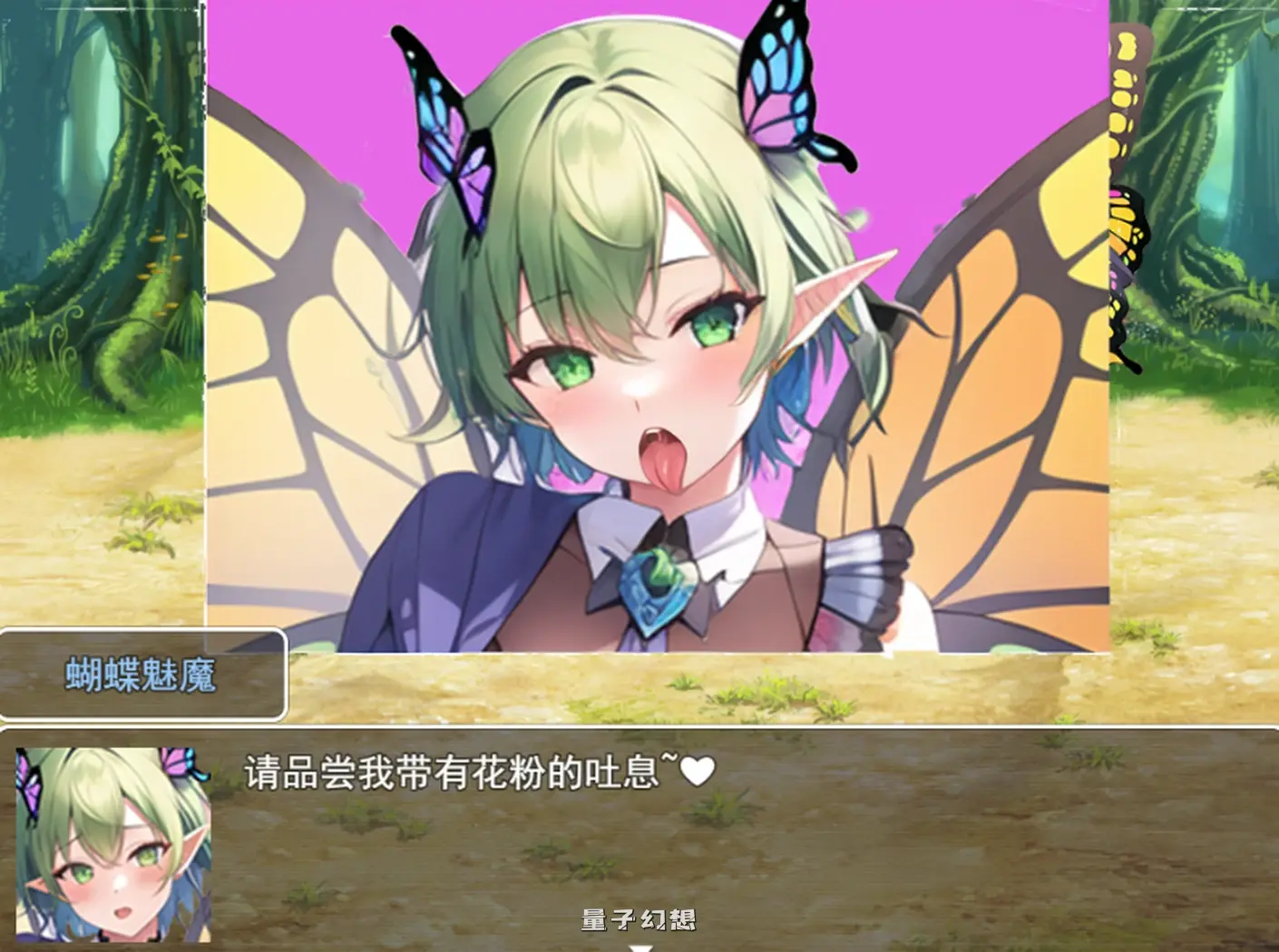 魅魔遗迹 Ver25.10 官方中文步兵版(日式RPG/魅魔/魔物娘)更新/ 1.0G