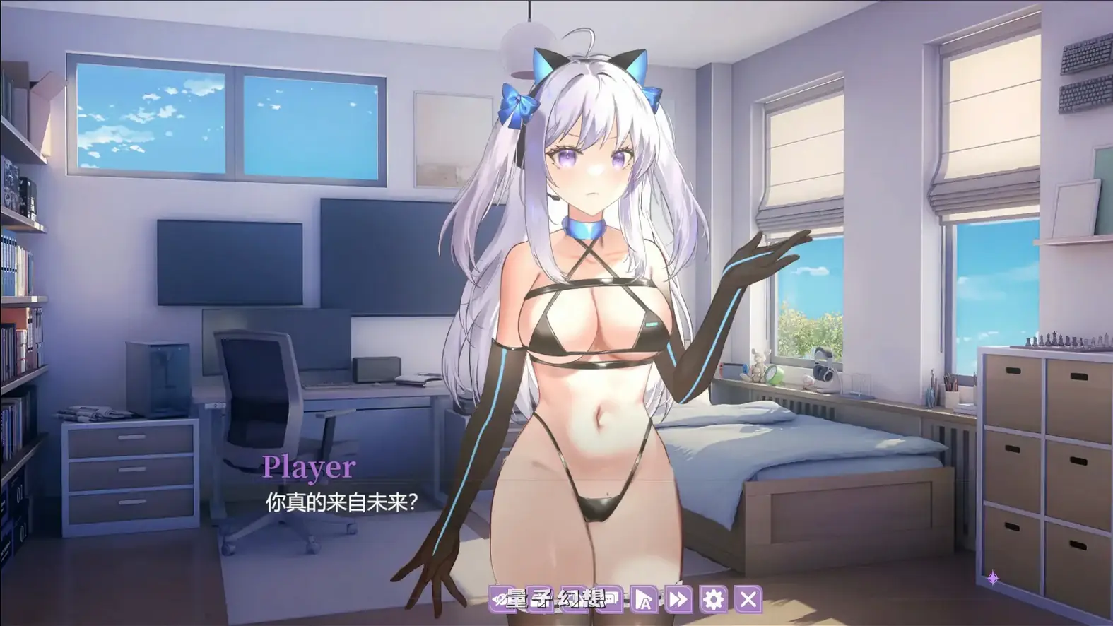 地球人禁止谈外星恋 官方中文步兵版(日系ADV/2D/官中)4.22G