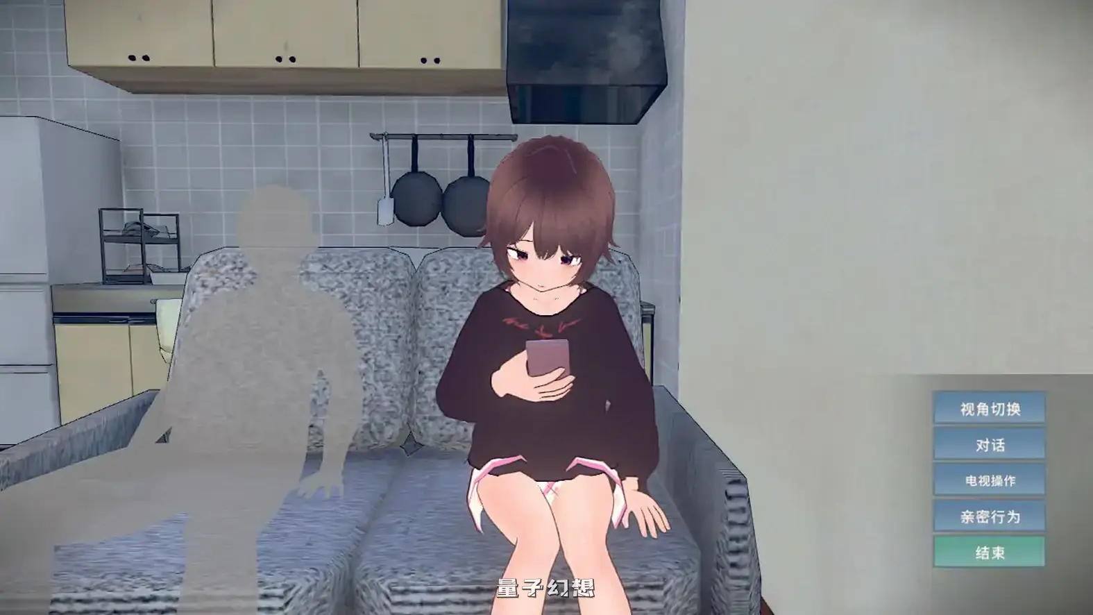 理想的家里蹲生活～父女的亲密同居～官方中文体验版(日系SLG/2D/官中)797MB