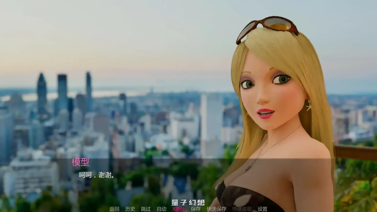 完美十分女孩v1.1 AI汉化版(SLG/AI汉化/3D)首发/978MB 手机游戏 第3张-量子幻想 完美十分女孩v1.1 AI汉化版(SLG/AI汉化/3D)首发/978MB