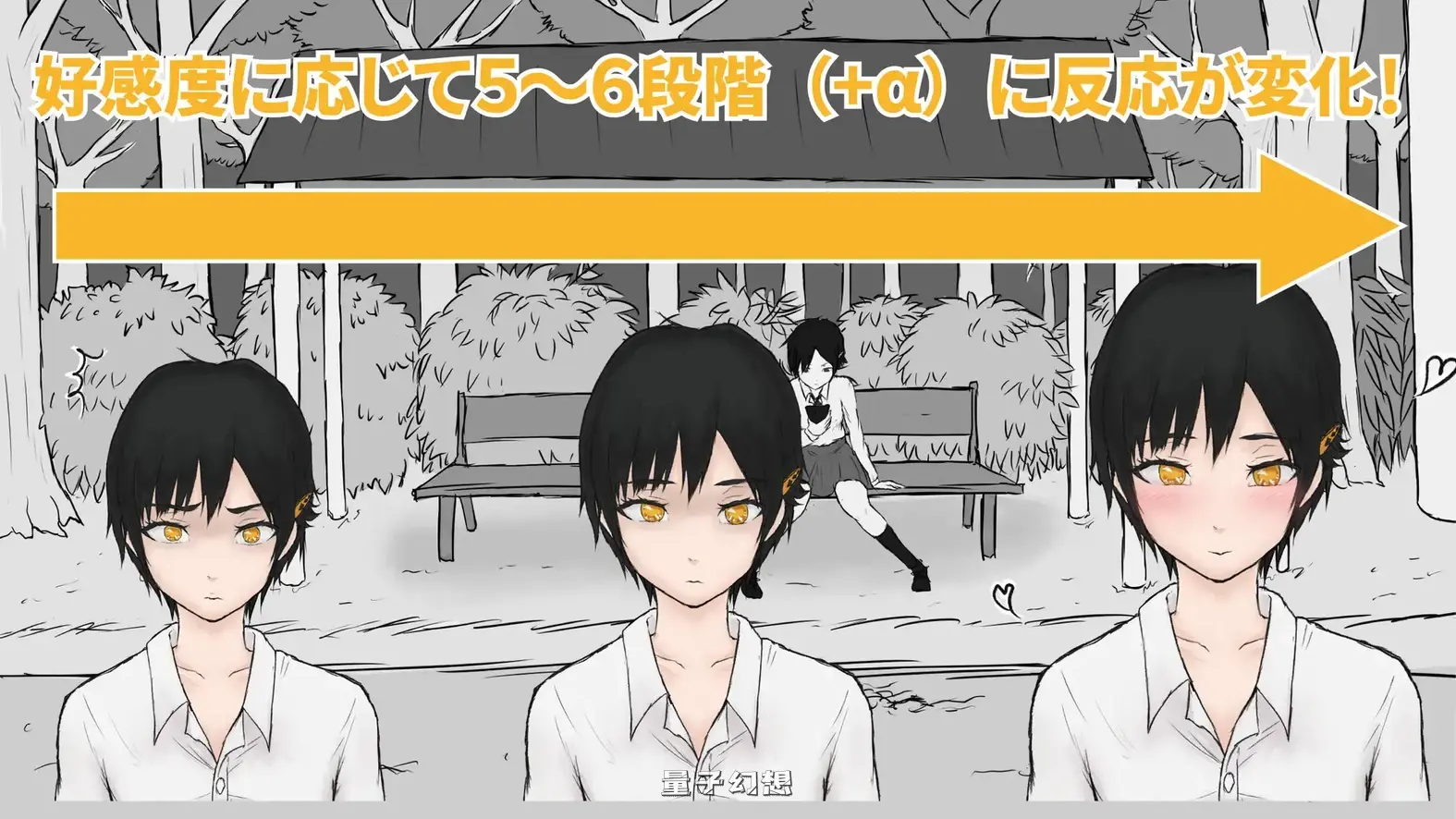 从路人到亲密无间 AI汉化版(互动ADV/邂逅/少女)新作/1.20G 电脑游戏 第3张-量子幻想 从路人到亲密无间 AI汉化版(互动ADV/邂逅/少女)新作/1.20G