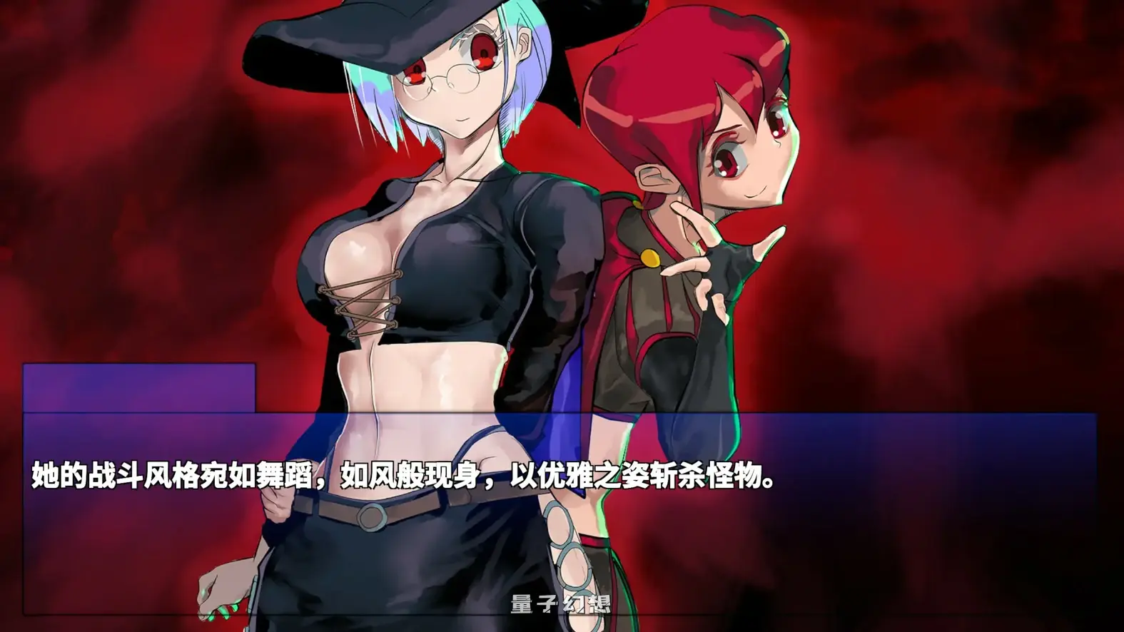 血月:逃离迷宫魔城 官方中文版(日系ACT/2D/官中)434MB 电脑游戏 第3张-量子幻想 血月:逃离迷宫魔城 官方中文版(日系ACT/2D/官中)434MB