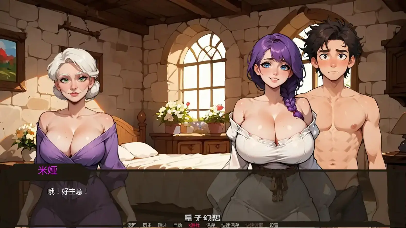 农民国王v0.13 AI汉化版(亚洲SLG/AI汉化/2D)更新/375MB 电脑游戏 第3张-量子幻想 农民国王v0.13 AI汉化版(亚洲SLG/AI汉化/2D)更新/375MB