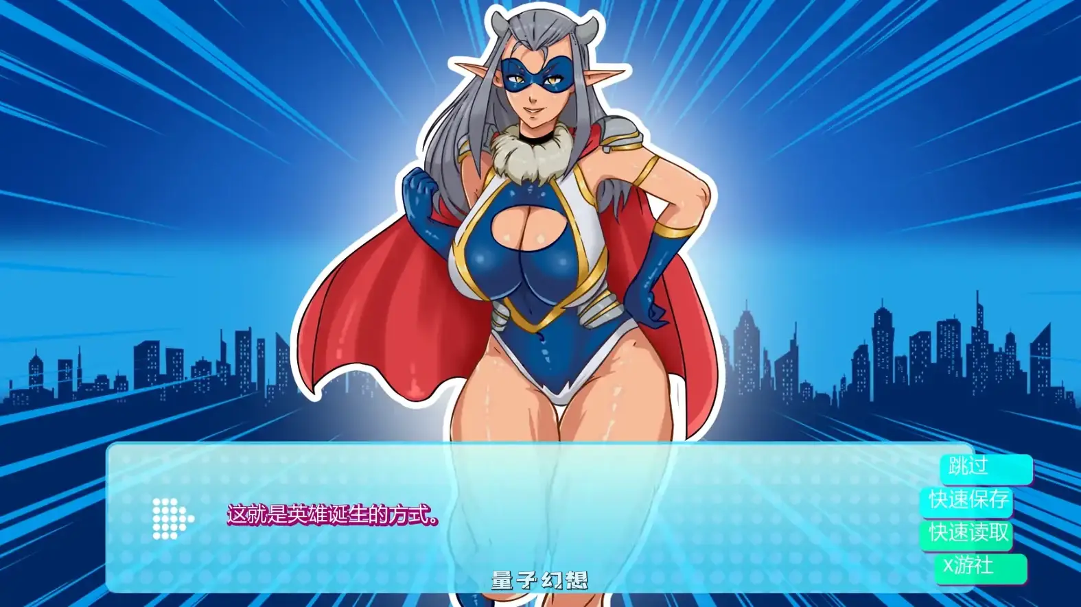 英雄大学Hv0.5.1 AI汉化版(SLG/AI汉化/2D)更新/1.47G