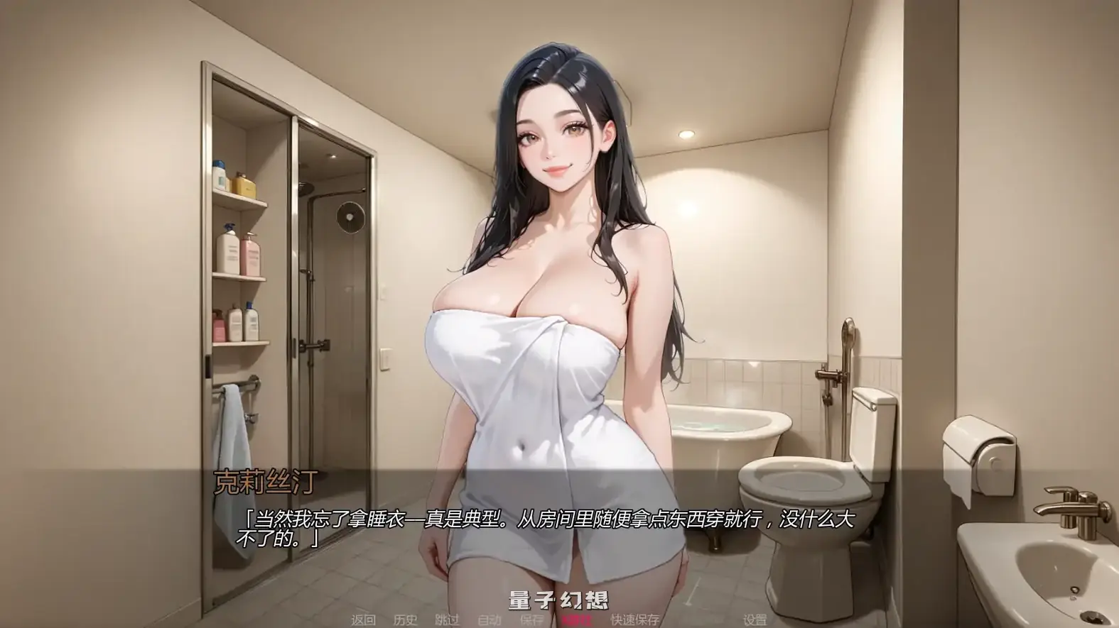挚友背叛v0.13.1 AI汉化版(日系SLG/AI汉化)更新/4.28G