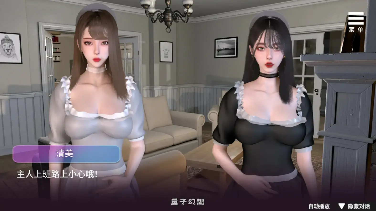 姊妹的侍奉 官方中文步兵DEMO版(亚洲SLG/3D/官中)2.98G 电脑游戏 第3张-量子幻想 姊妹的侍奉 官方中文步兵DEMO版(亚洲SLG/3D/官中)2.98G