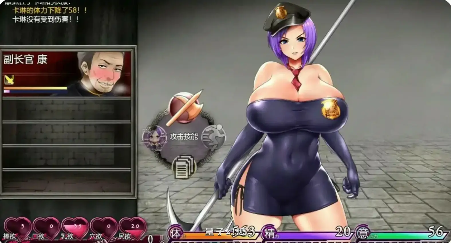 卡琳·监狱长 V1.3.1.7 官方中文版(日系RPG/2D/官中)更新/3.43G 电脑游戏 第3张-量子幻想 卡琳·监狱长 V1.3.1.7 官方中文版(日系RPG/2D/官中)更新/3.43G