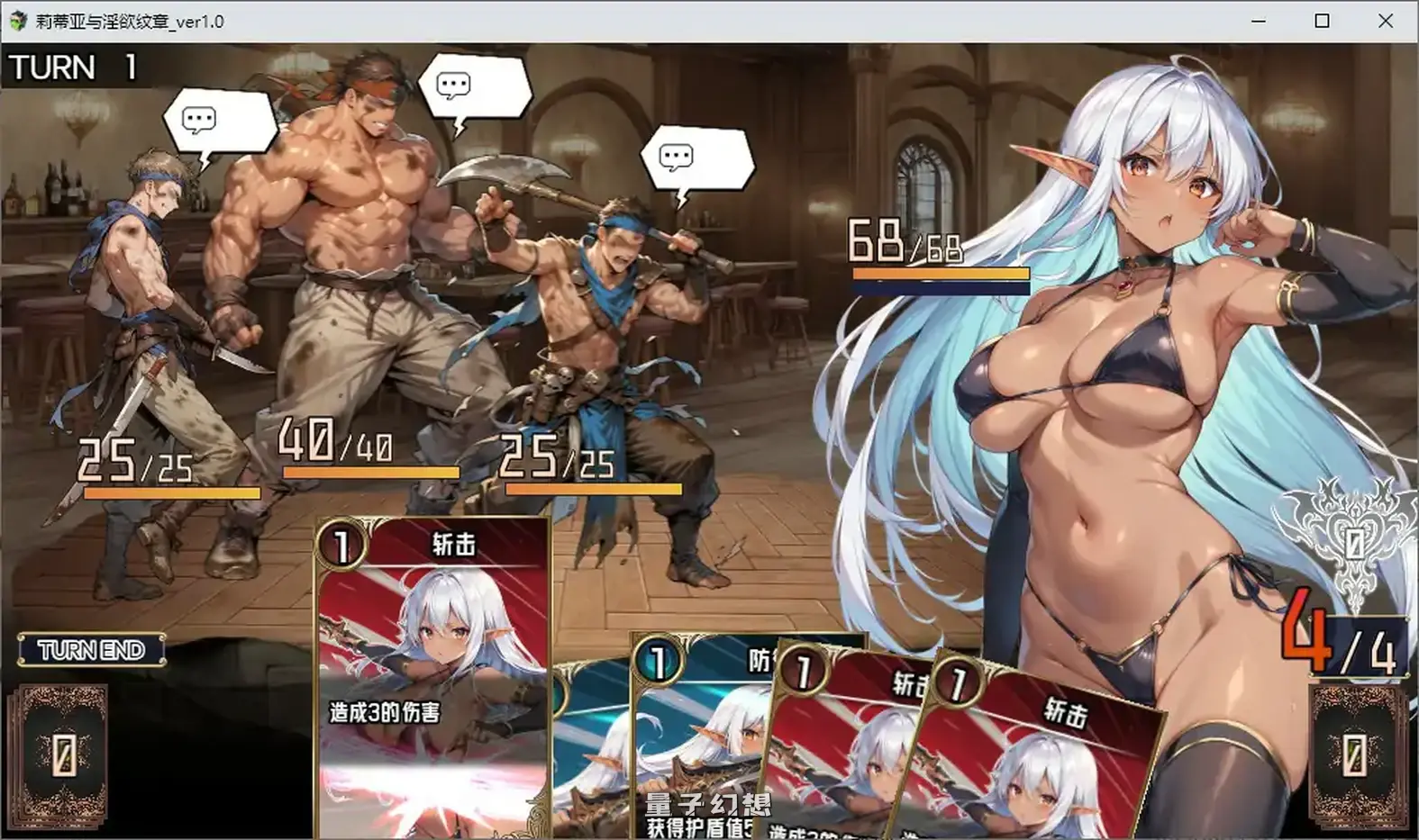 莉蒂亚与欲纹章 官方中文步兵版(日系/2D/官中)新作/1.77G