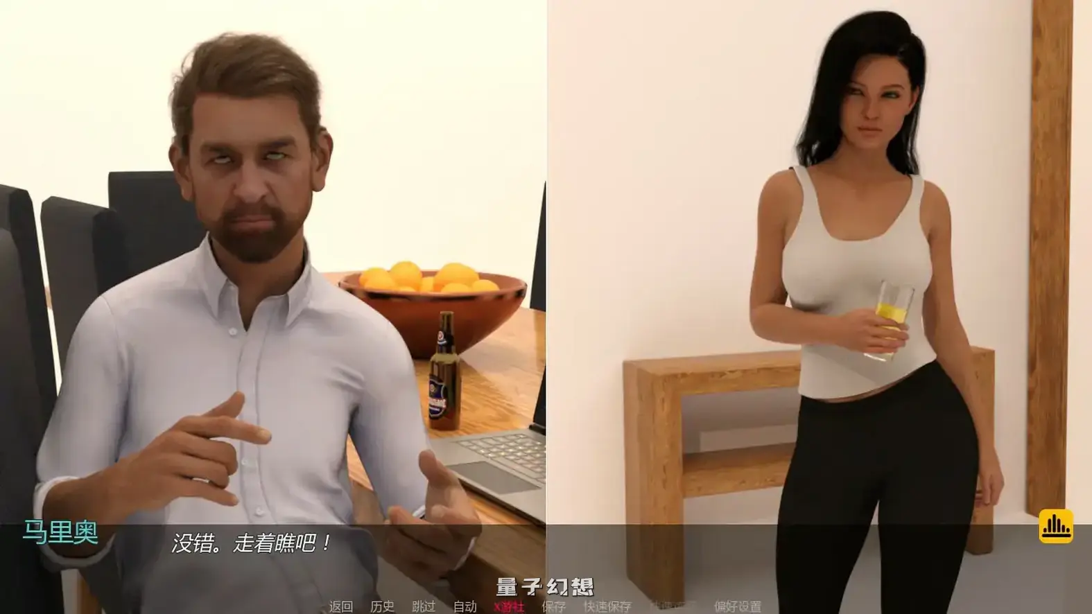 以妻子为赌注 v0.070 AI汉化版(SLG/AI汉化/3D)首发/2.16G