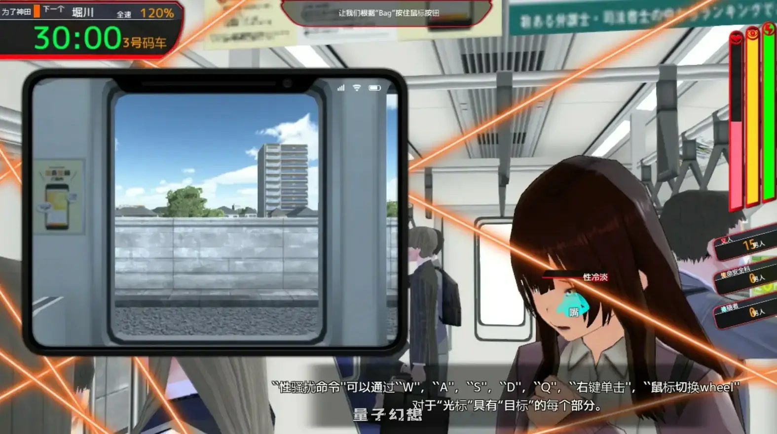 满车率300%3 V25.3.34 官方中文版(日系SLG/3D/官中)20.8G 电脑游戏 第3张-量子幻想 满车率300%3 V25.3.34 官方中文版(日系SLG/3D/官中)20.8G