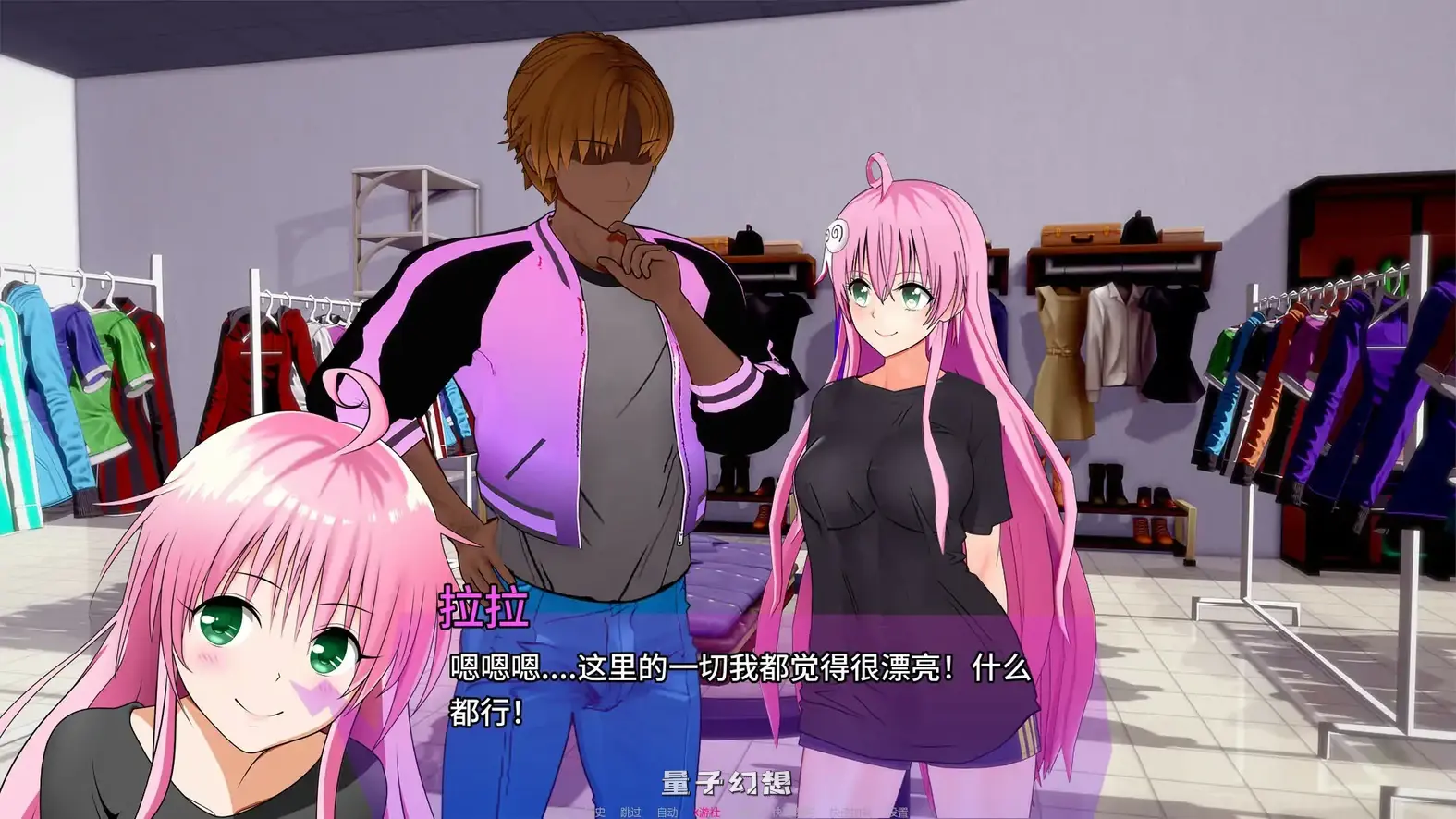 拉丁奇异冒险记v0.3.2 AI汉化版(亚洲SLG/AI汉化/3D)首发/1.32G 手机游戏 第3张-量子幻想 拉丁奇异冒险记v0.3.2 AI汉化版(亚洲SLG/AI汉化/3D)首发/1.32G