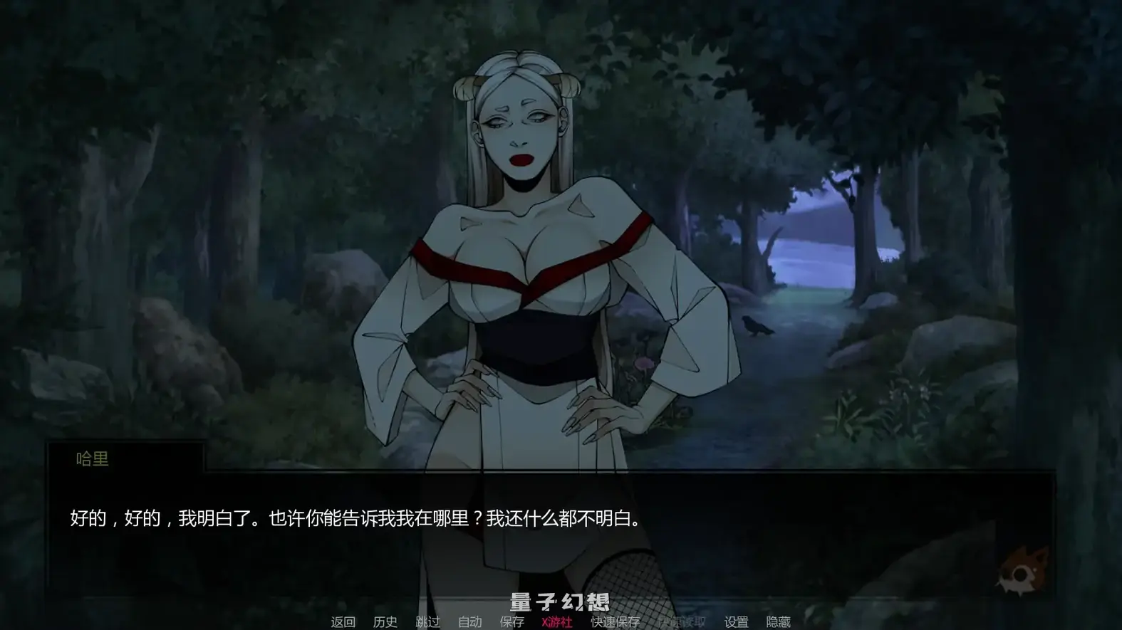 鸣人:忍者之王v0.39 AI汉化版(日系SLG/AI汉化/同人)更新/6.74G 手机游戏 第3张-量子幻想 鸣人:忍者之王v0.39 AI汉化版(日系SLG/AI汉化/同人)更新/6.74G