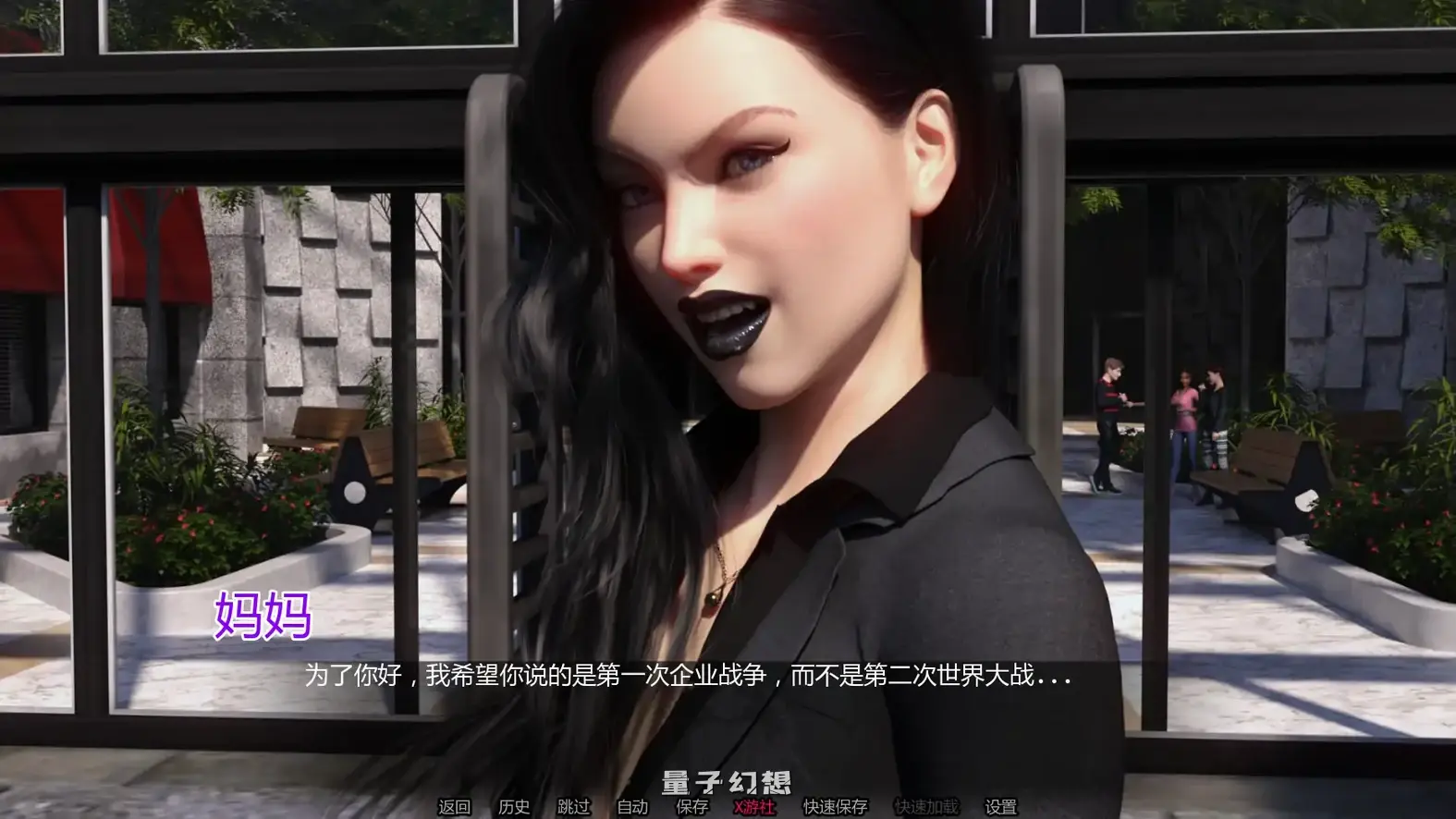 真正的室友2姐妹狂欢会 AI汉化版(SLG/AI汉化/3D)更新/2.92G 手机游戏 第3张-量子幻想 真正的室友2姐妹狂欢会 AI汉化版(SLG/AI汉化/3D)更新/2.92G