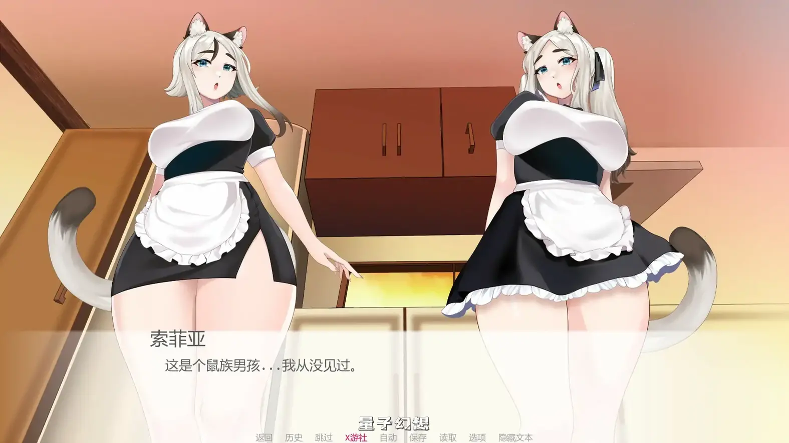 鼠仆逆袭 v0.1.29 AI汉化版(日系SLG/AI汉化/2D)首发/3.29G