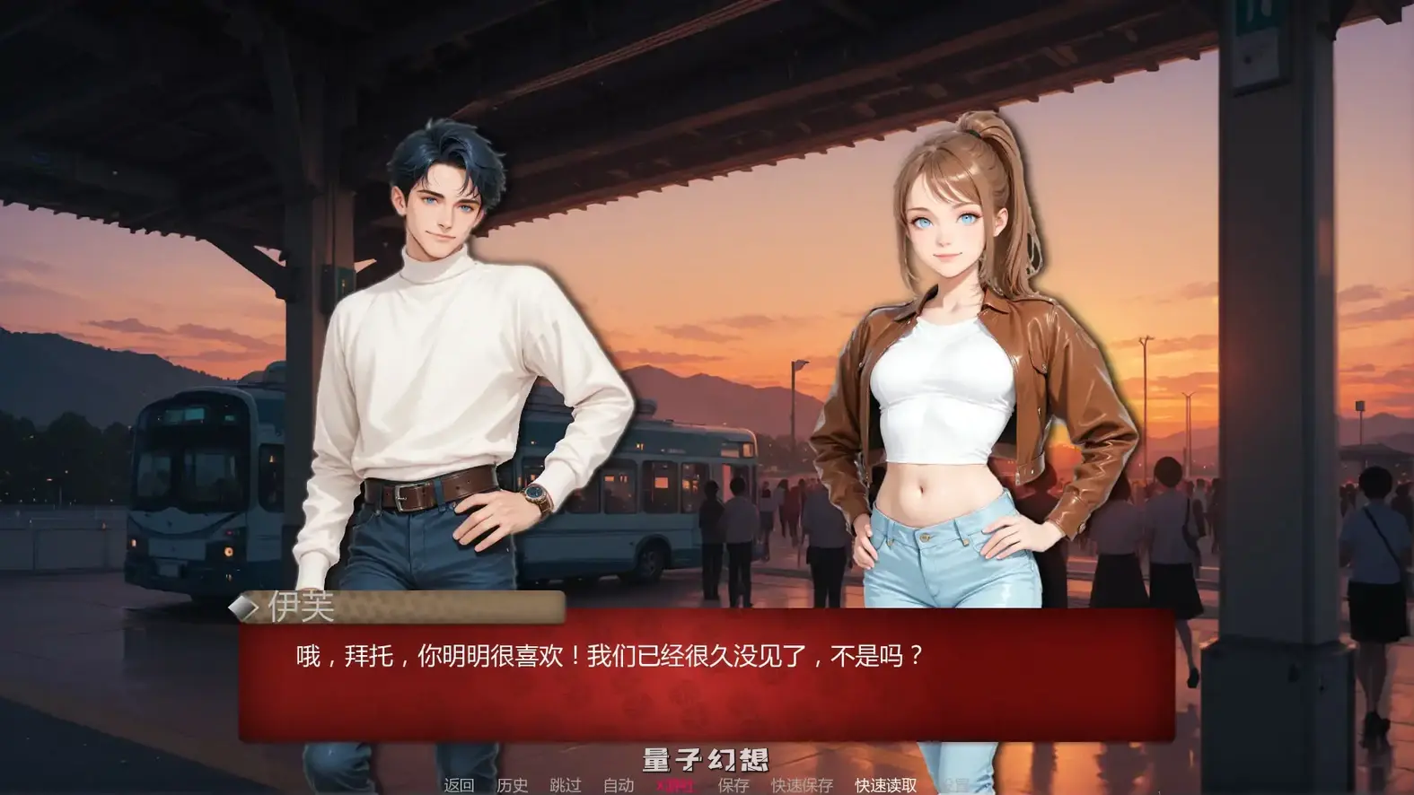 游戏之夜 v0.1.0 AI汉化版(亚洲SLG/AI汉化/2D)首发/510MB